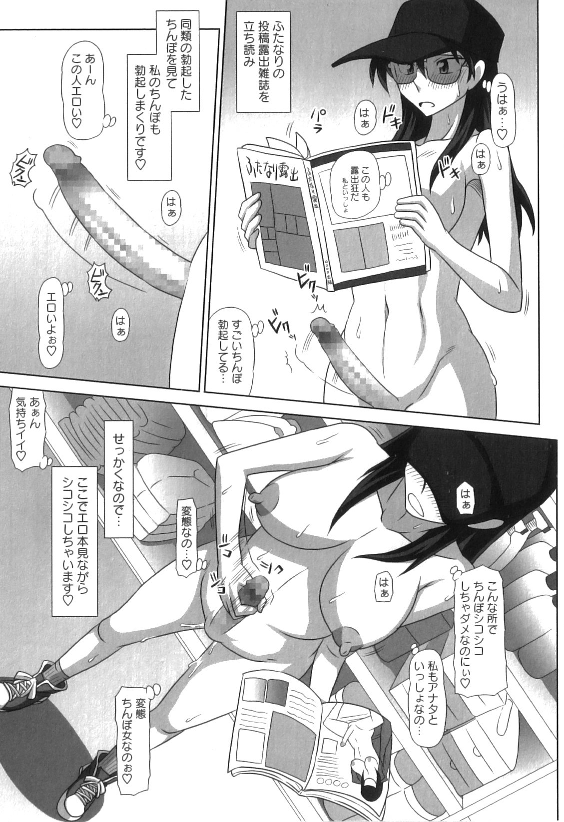 Futa_033