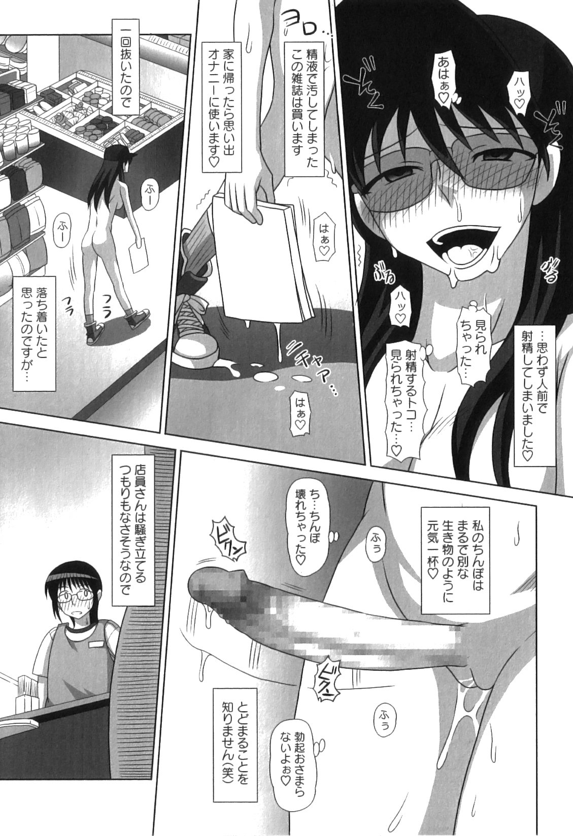 Futa_036