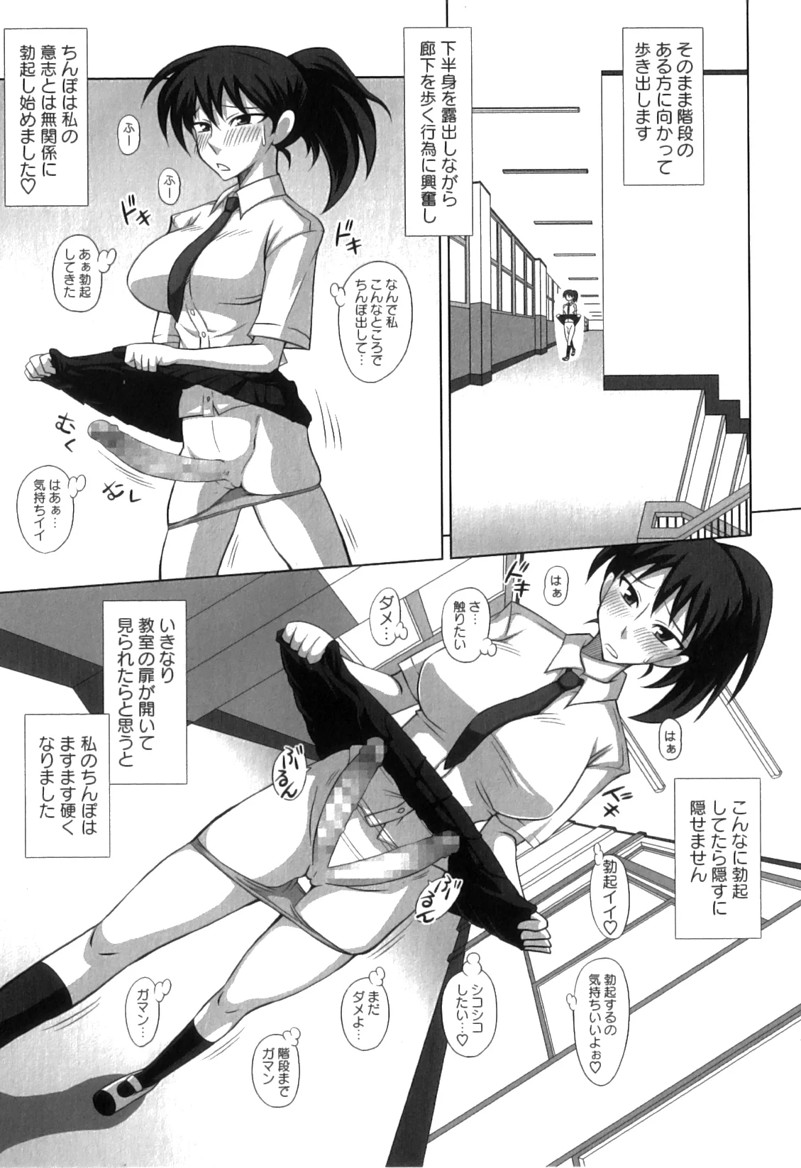 Futa_045