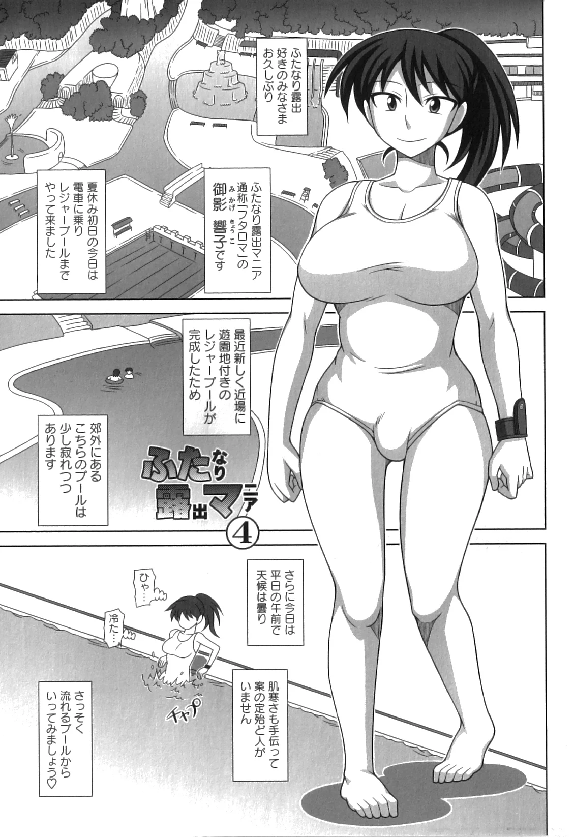 Futa_063