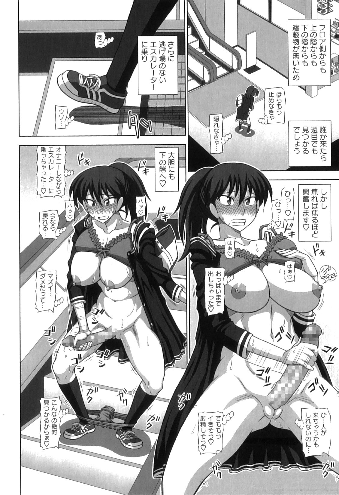 Futa_090
