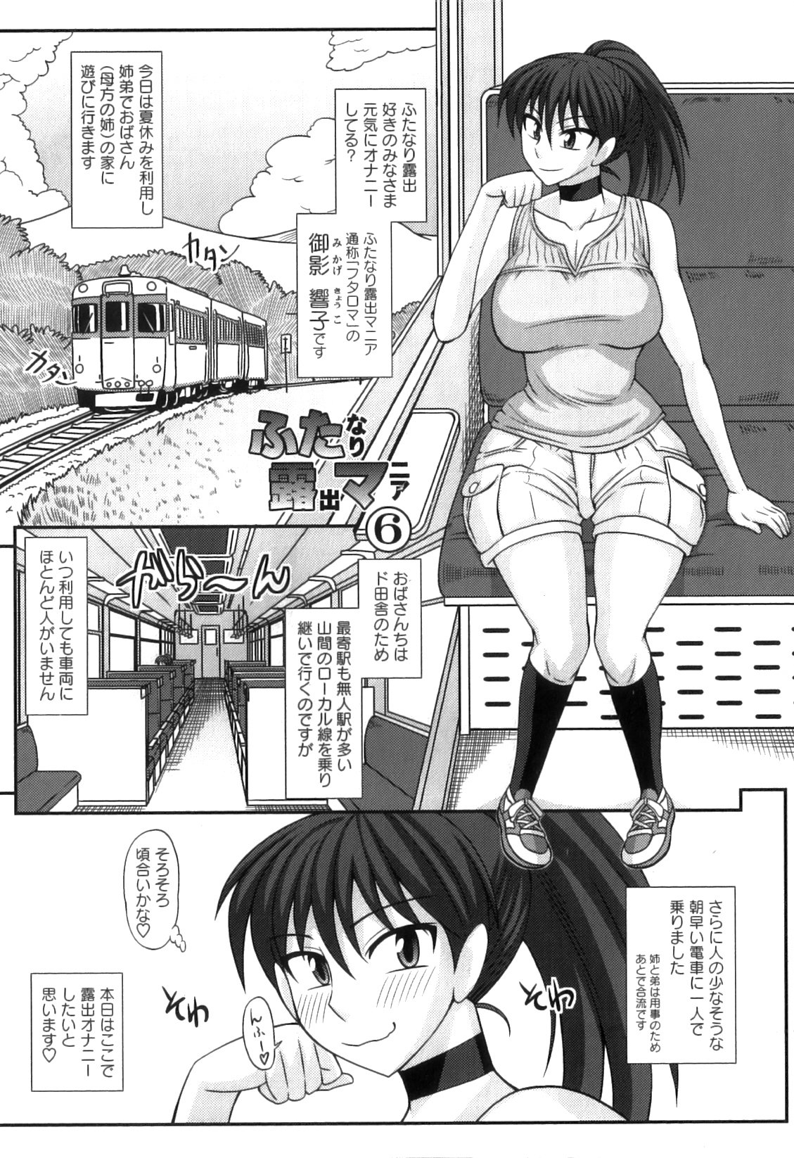 Futa_107