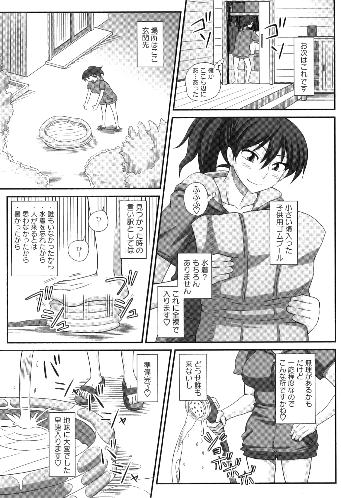 Futa_137