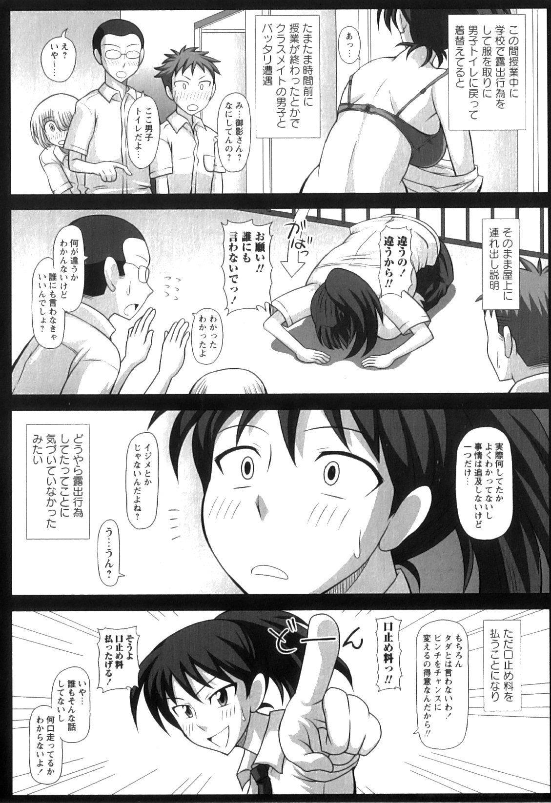 Futa_152