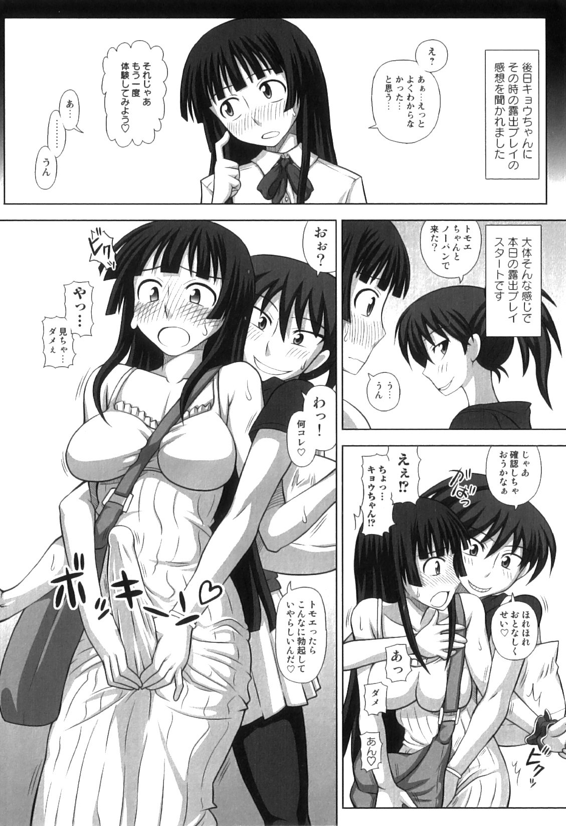 Futa_178