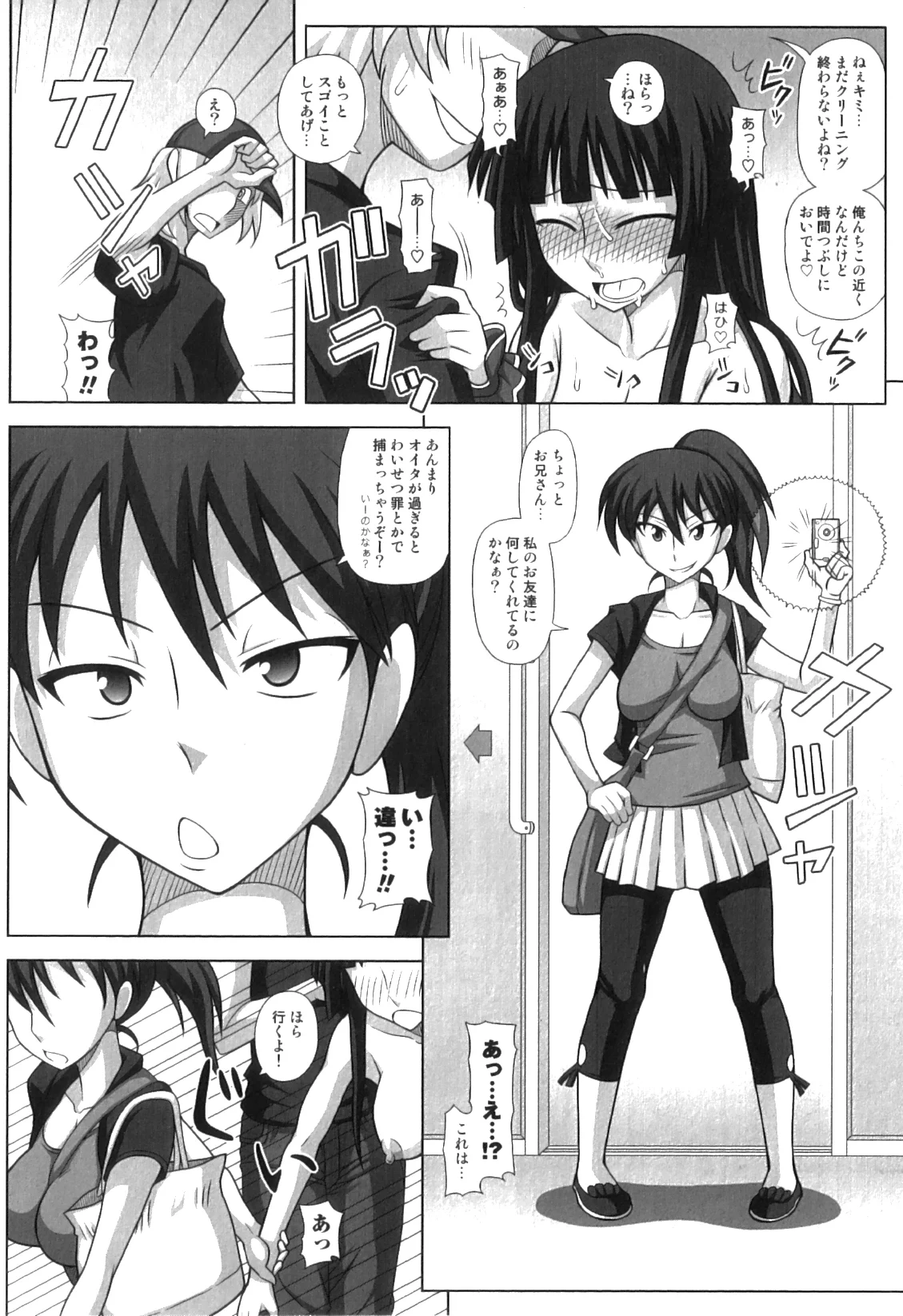 Futa_194