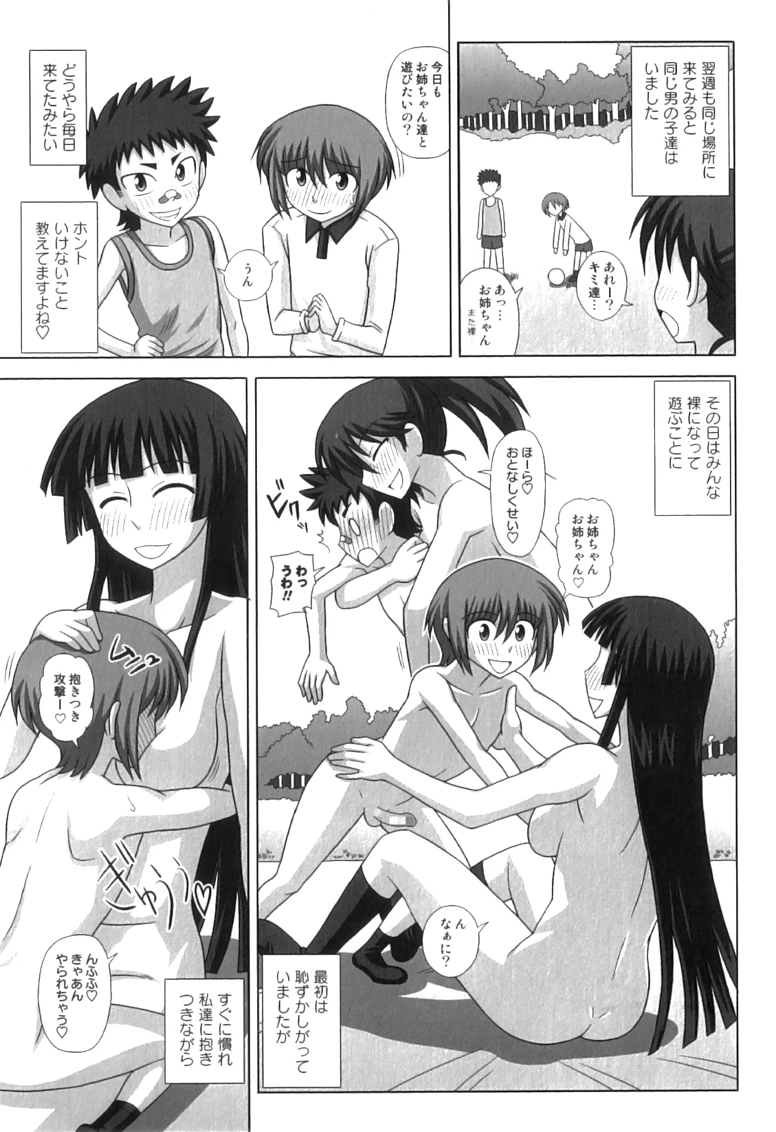 Futa_219