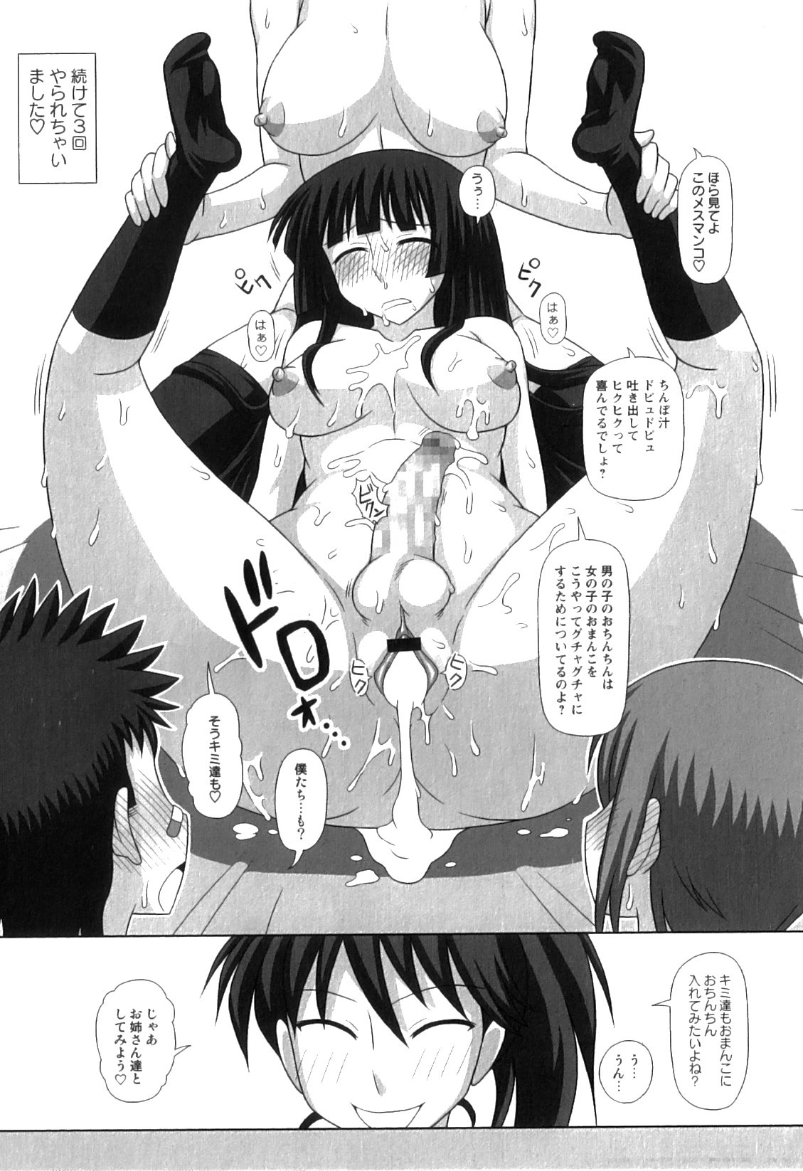 Futa_225
