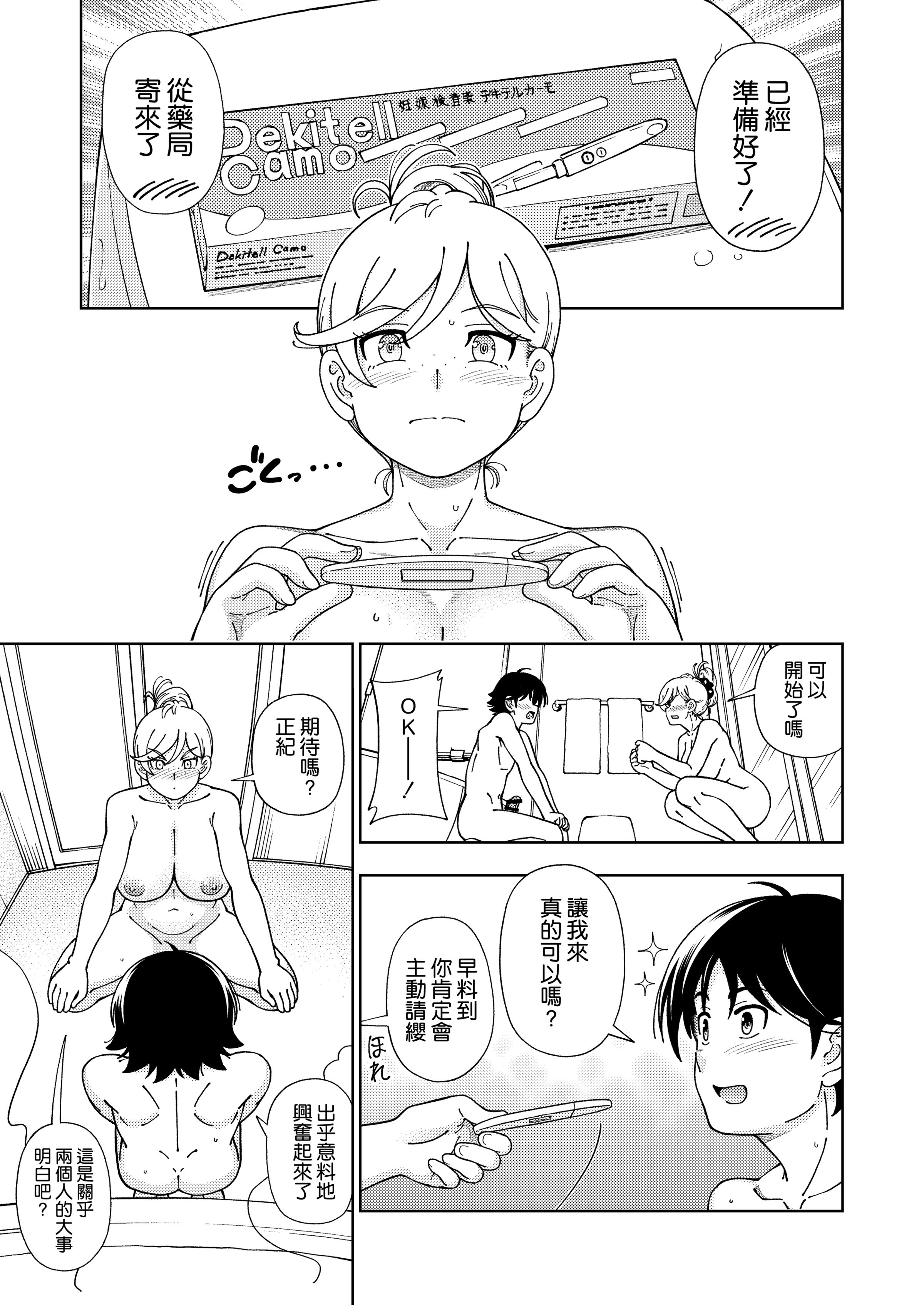27