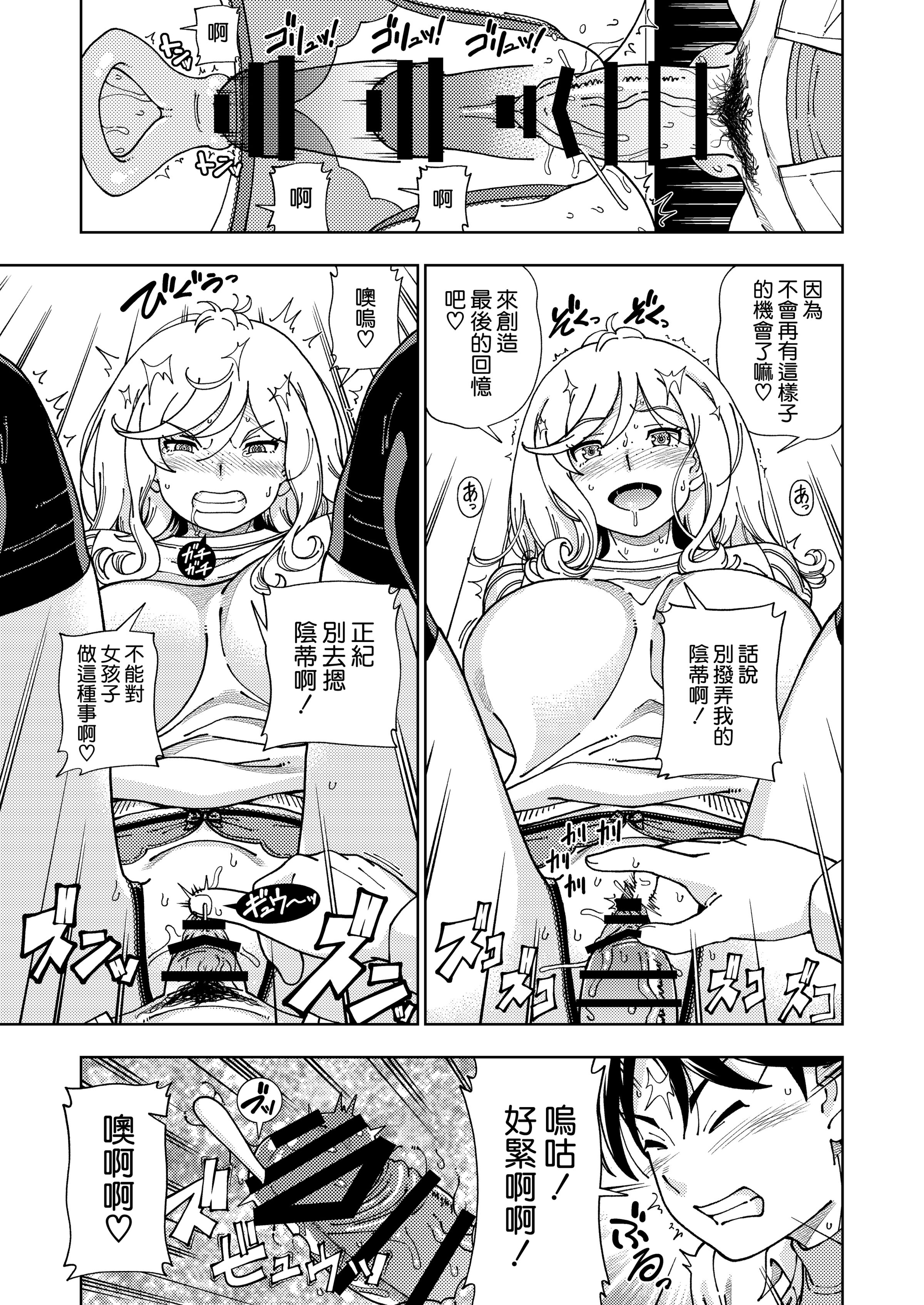 37