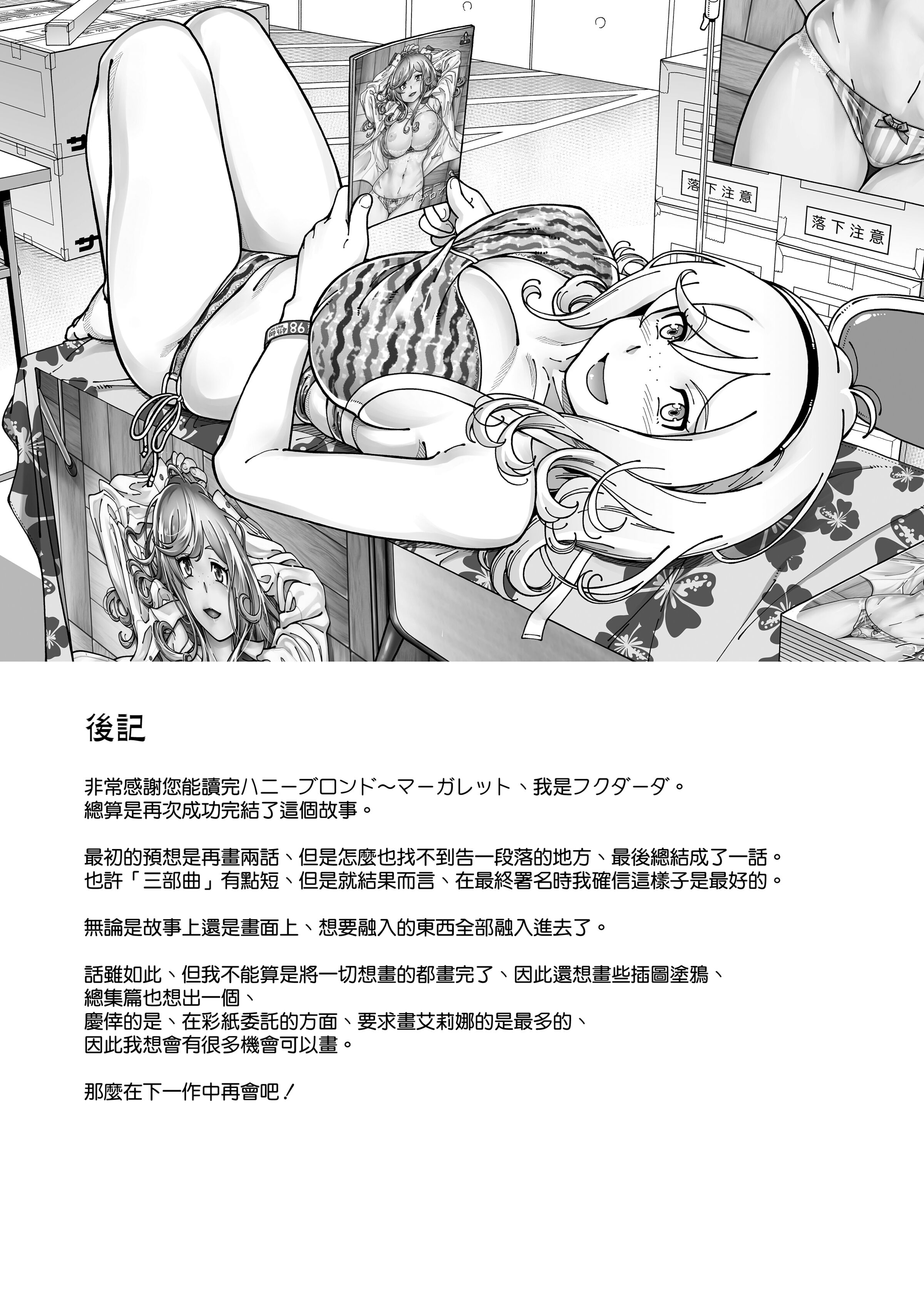 59