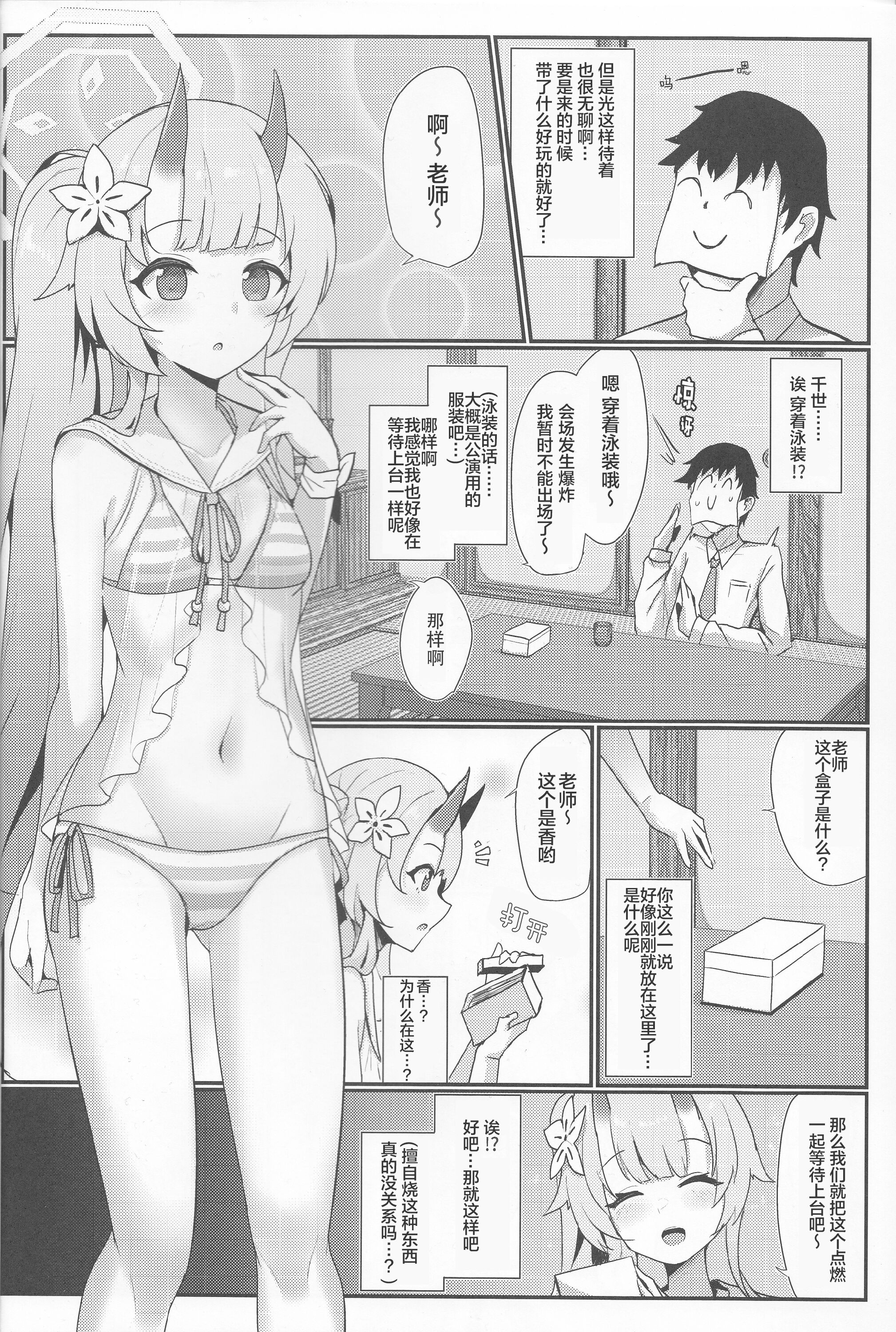 06