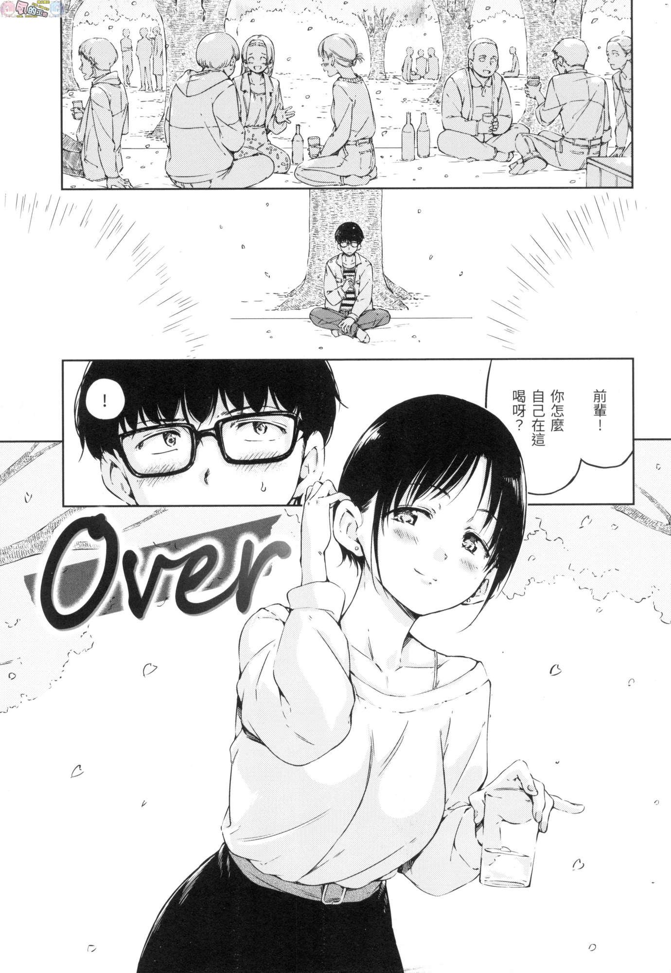 風的工房007