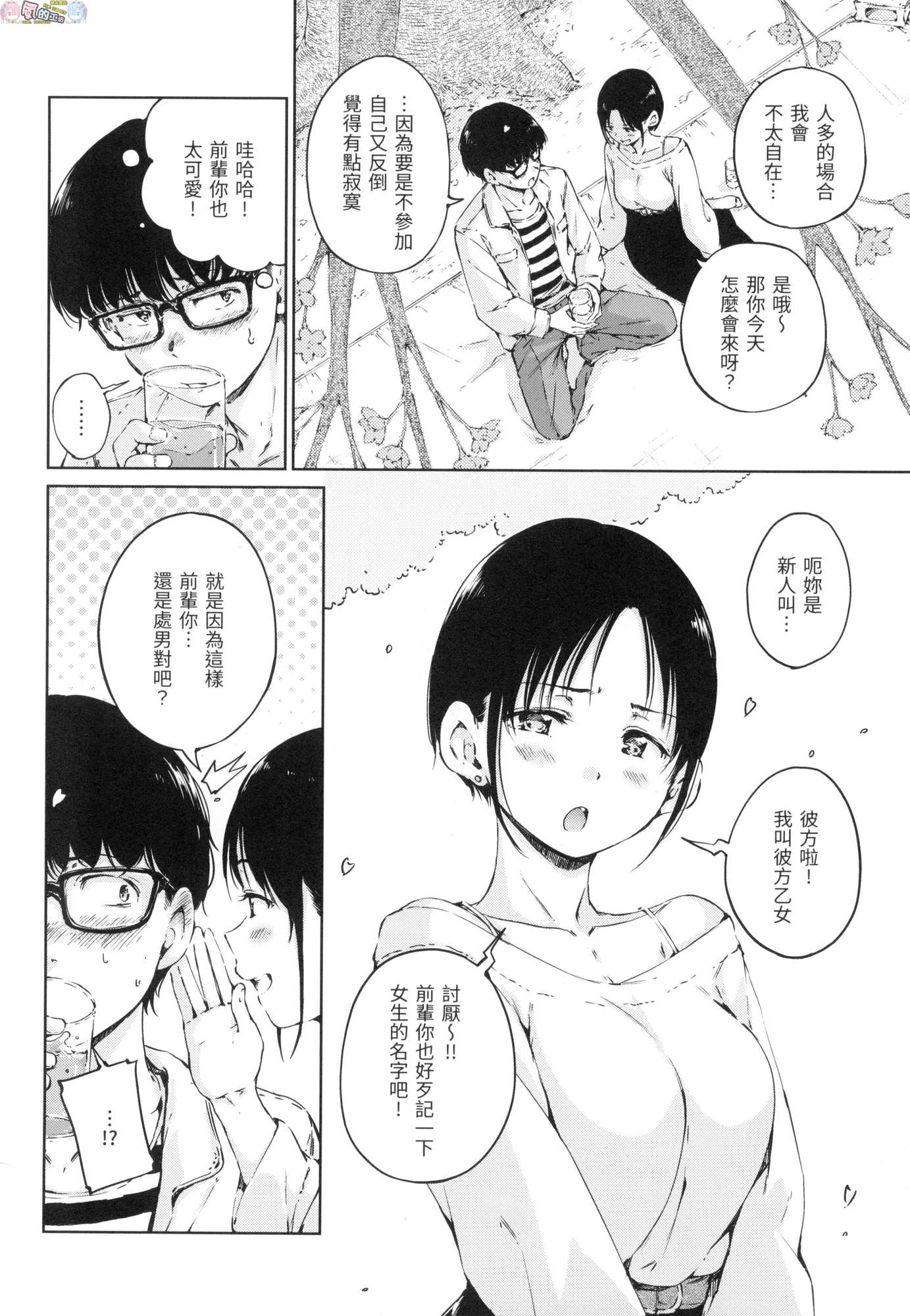 風的工房008