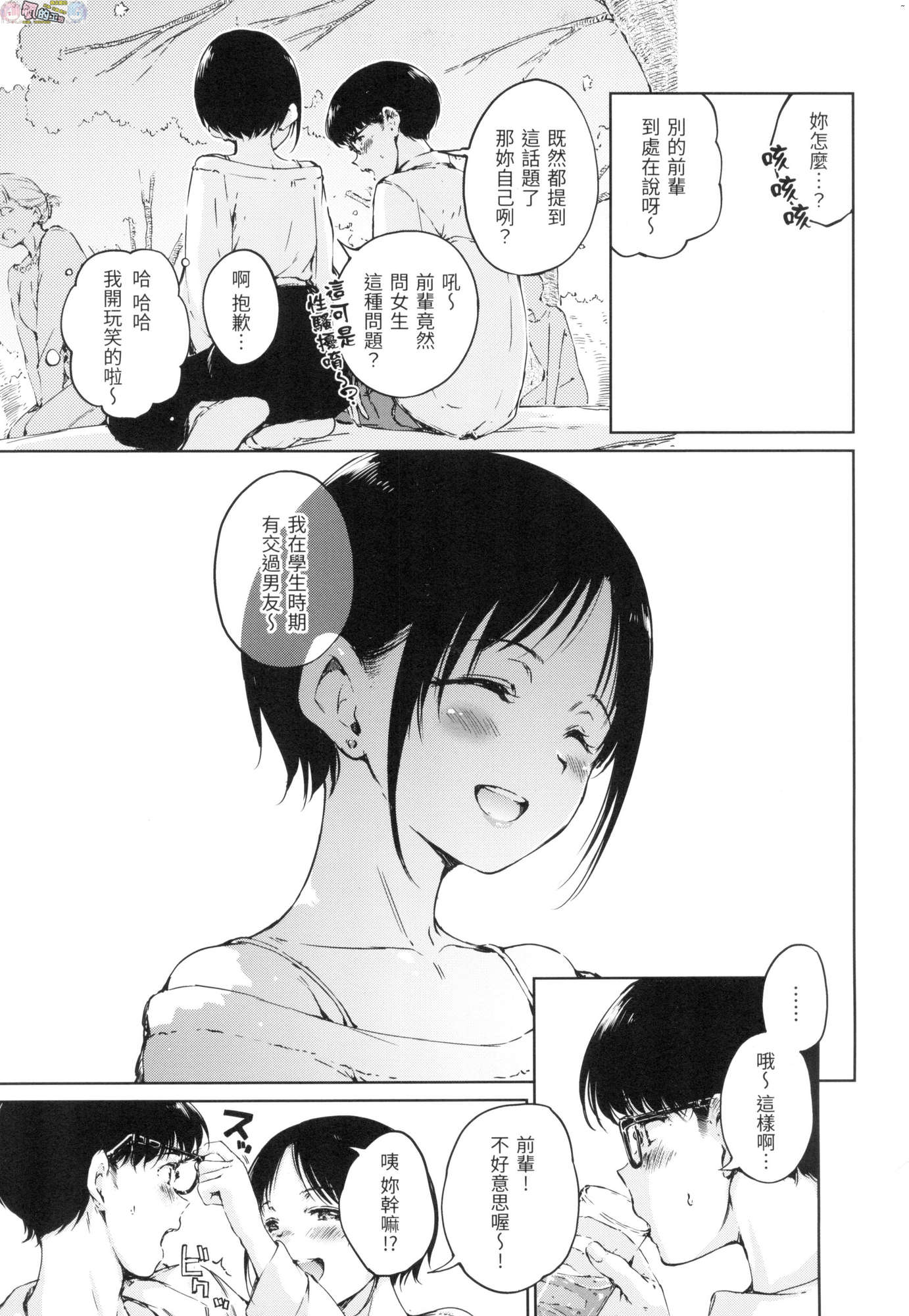 風的工房009