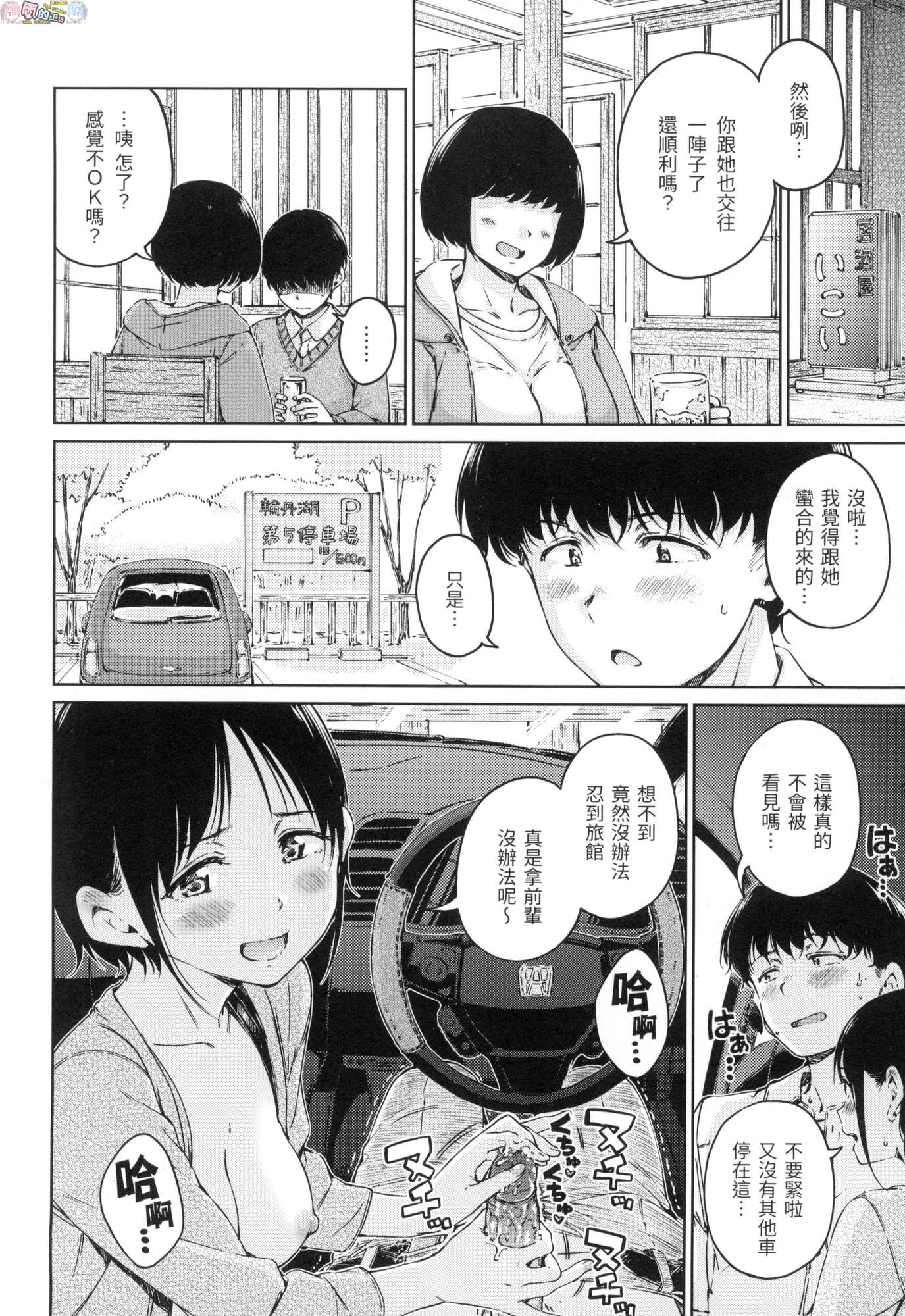 風的工房014