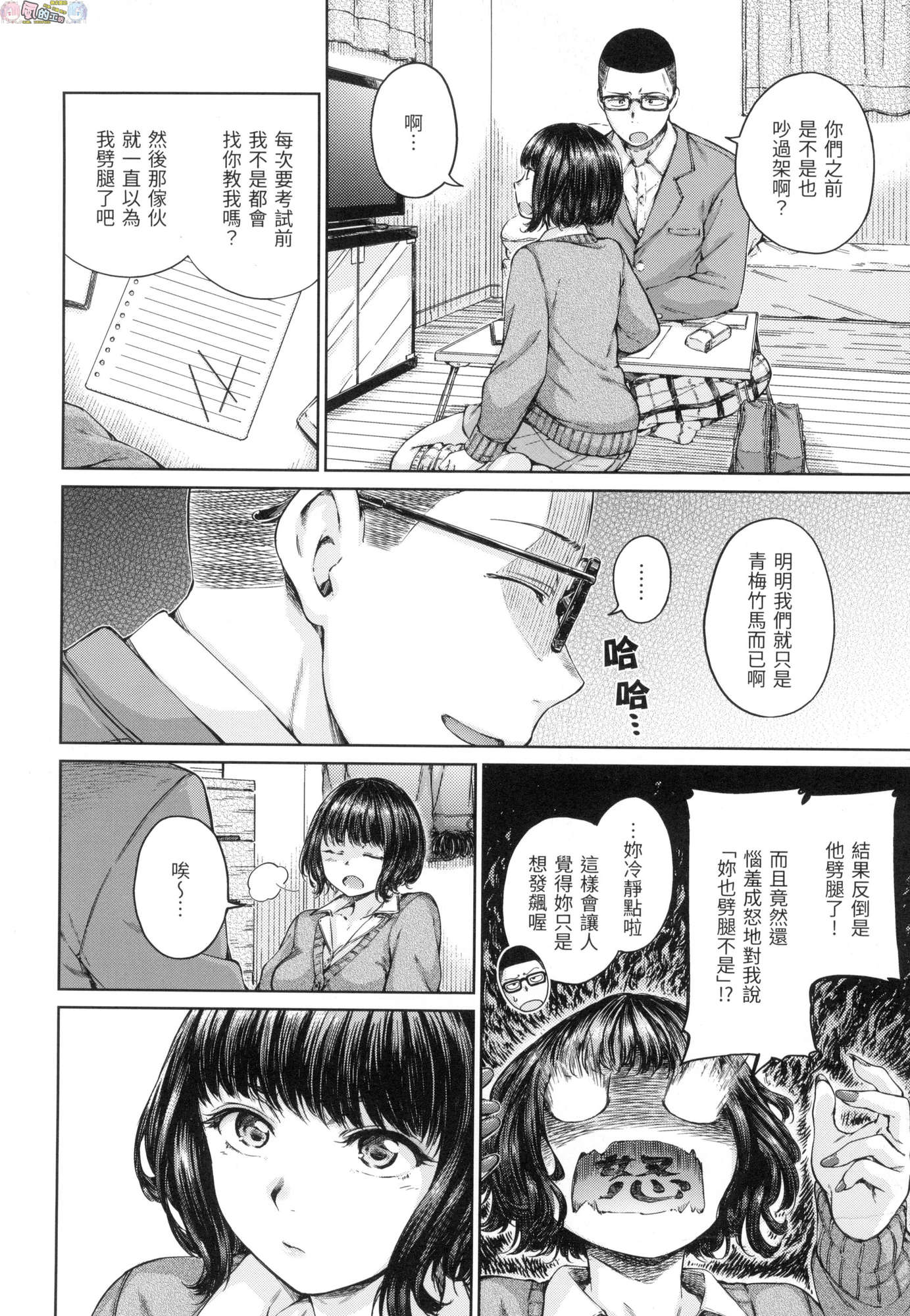 風的工房028
