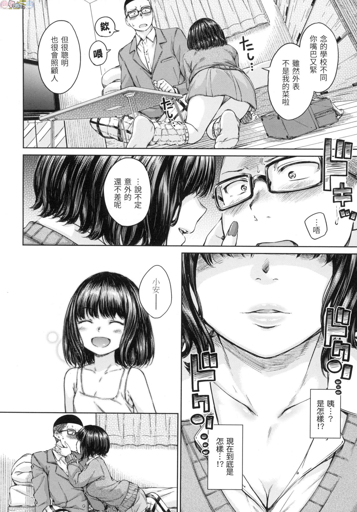 風的工房030
