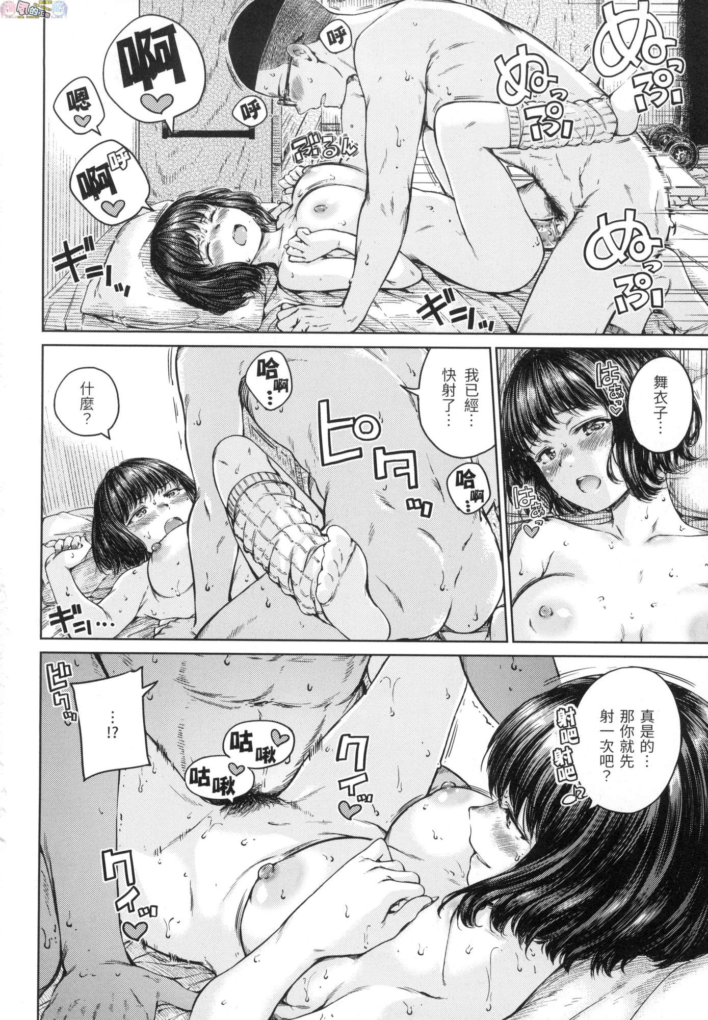 風的工房038