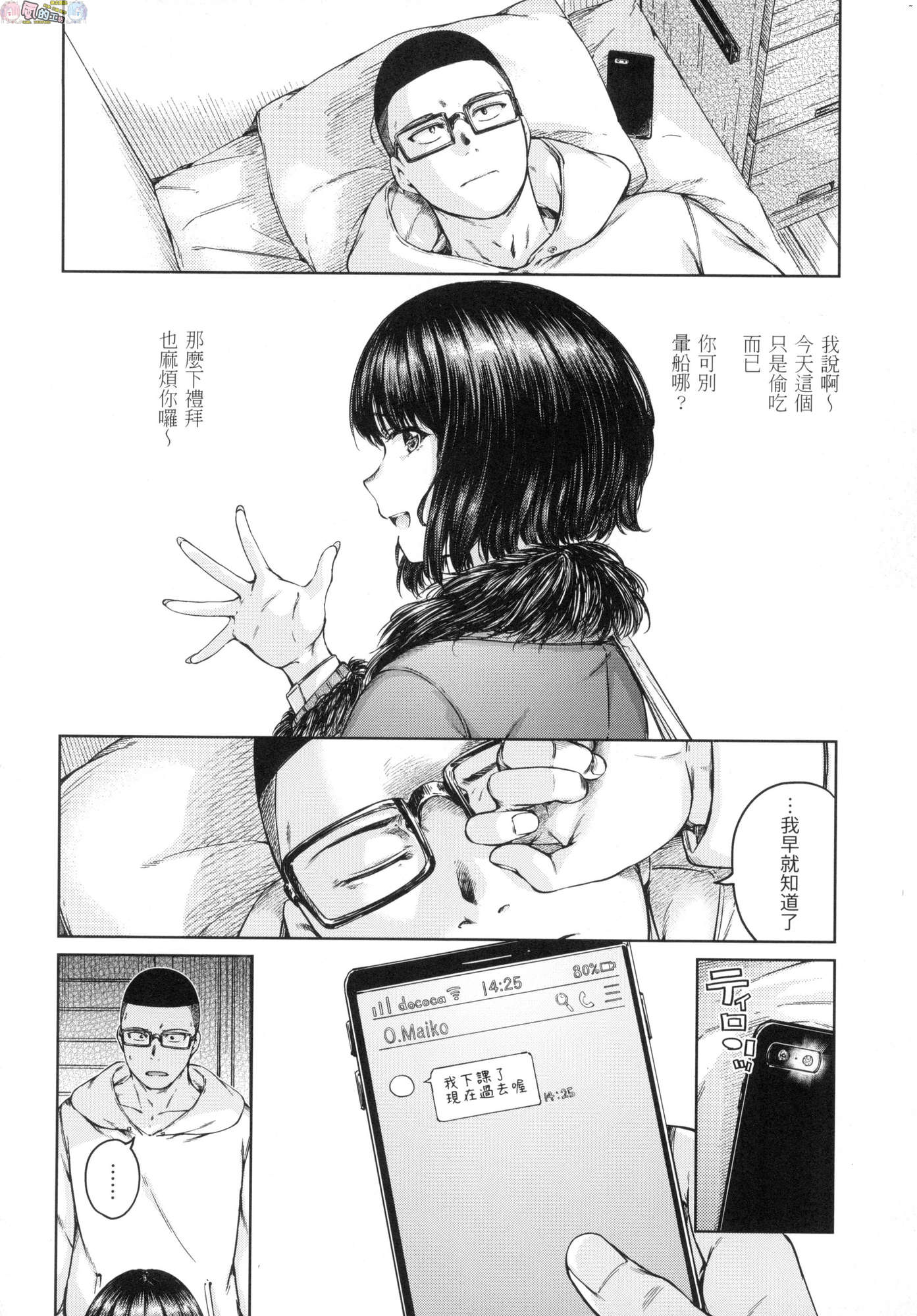 風的工房044