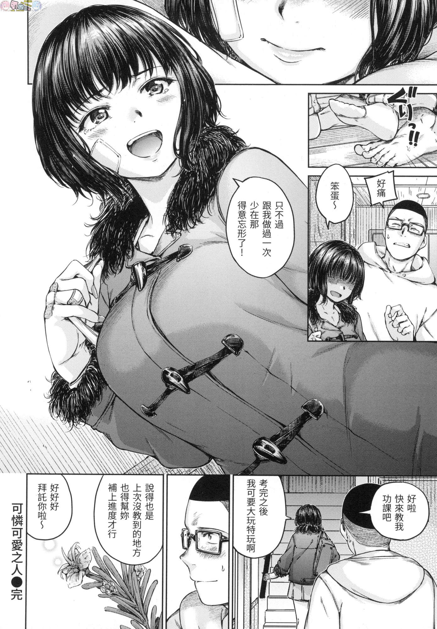 風的工房046