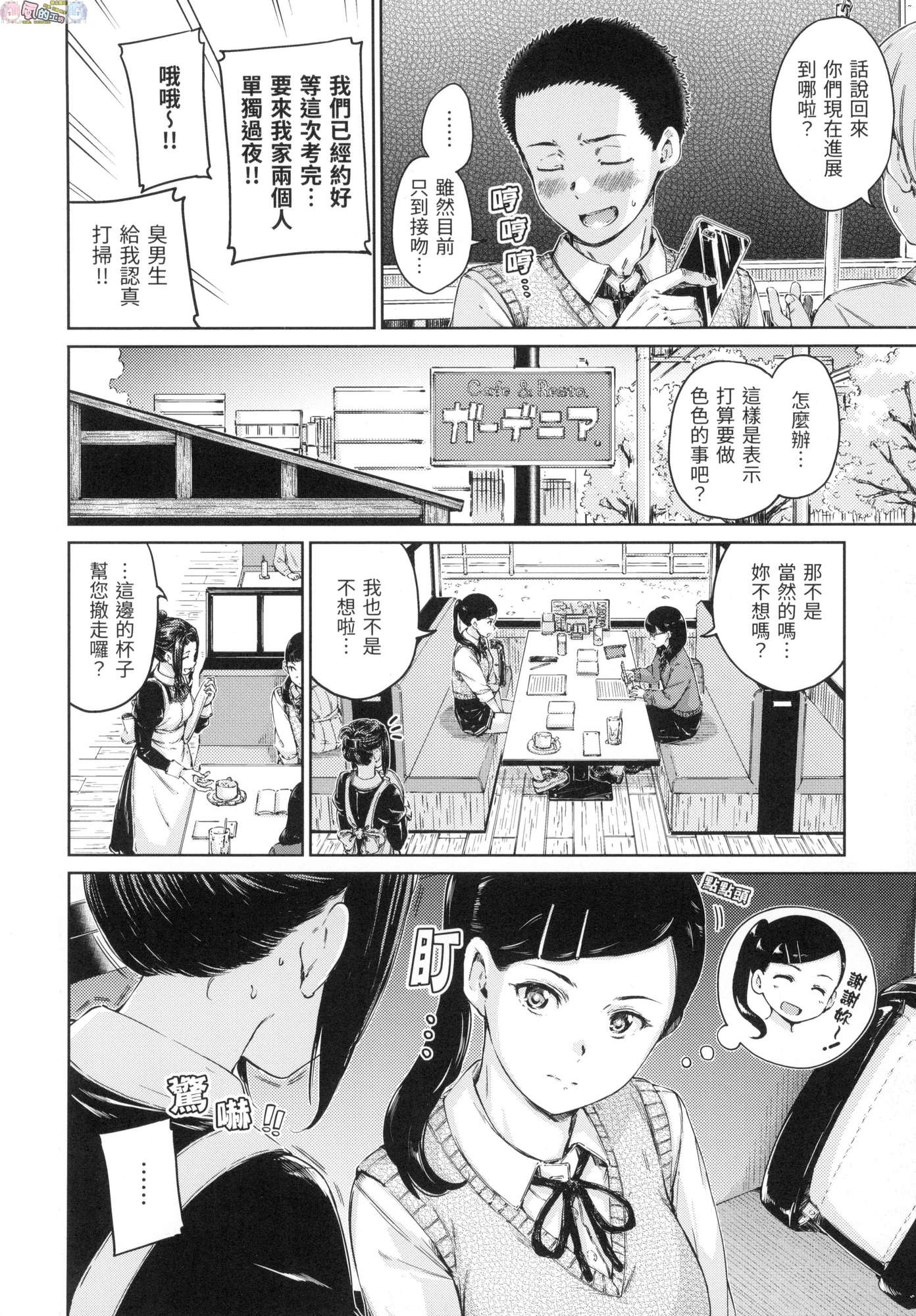 風的工房048