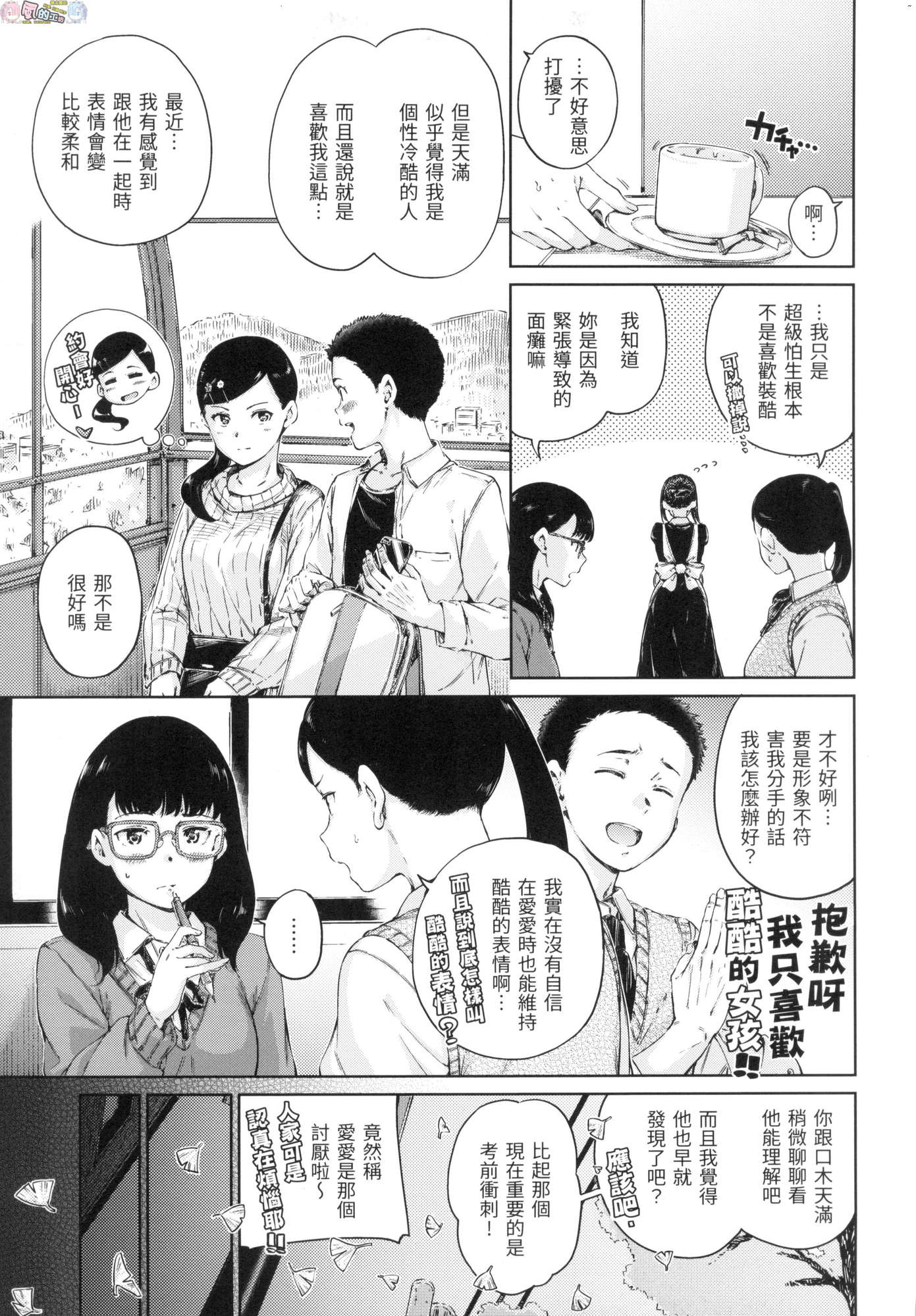 風的工房049