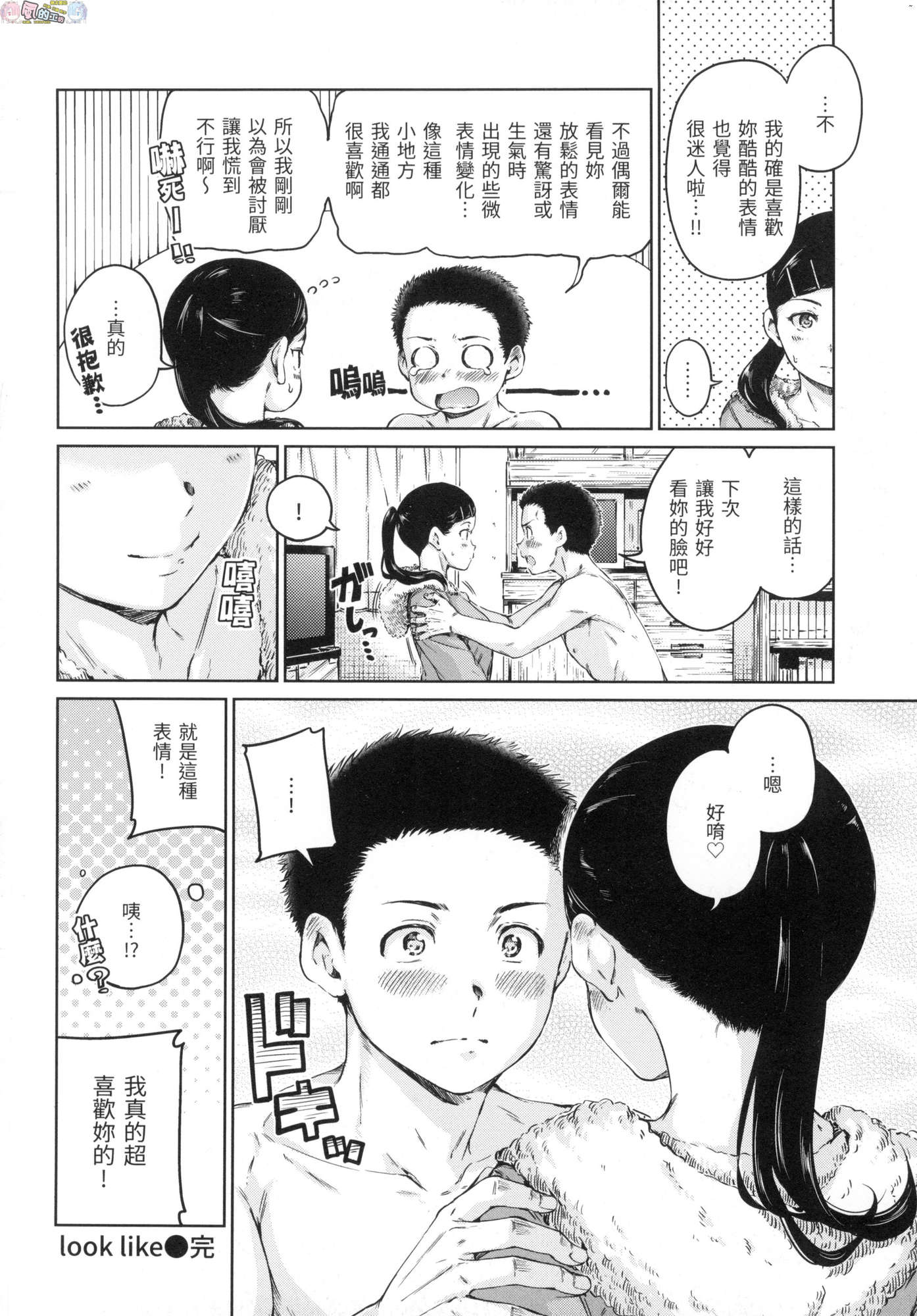 風的工房066