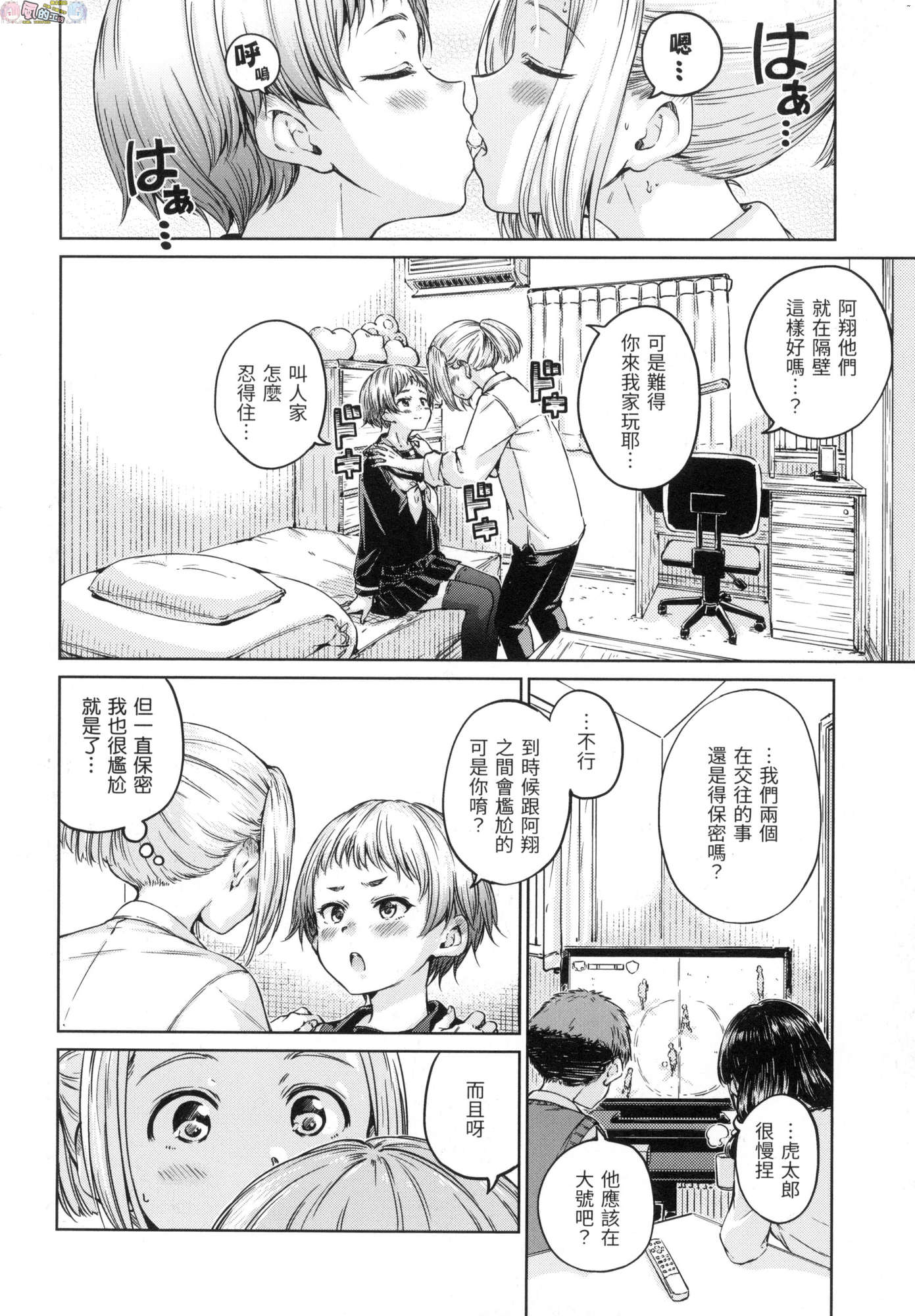 風的工房070