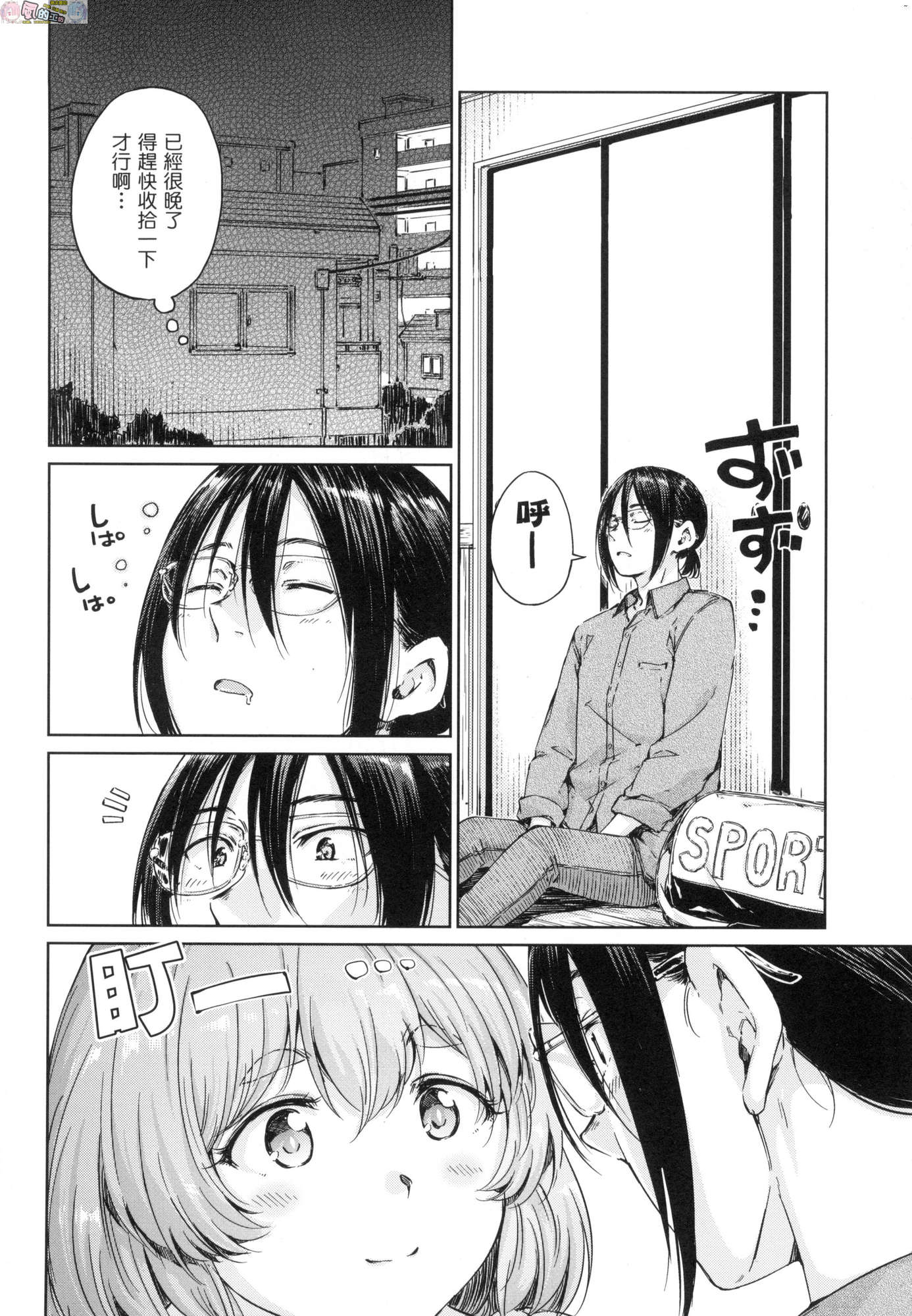 風的工房106