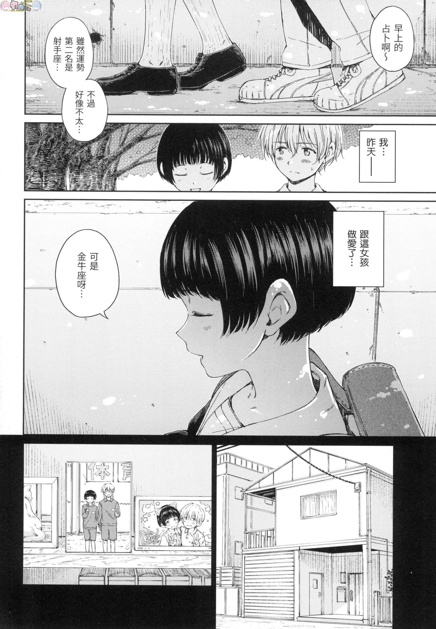 風的工房122