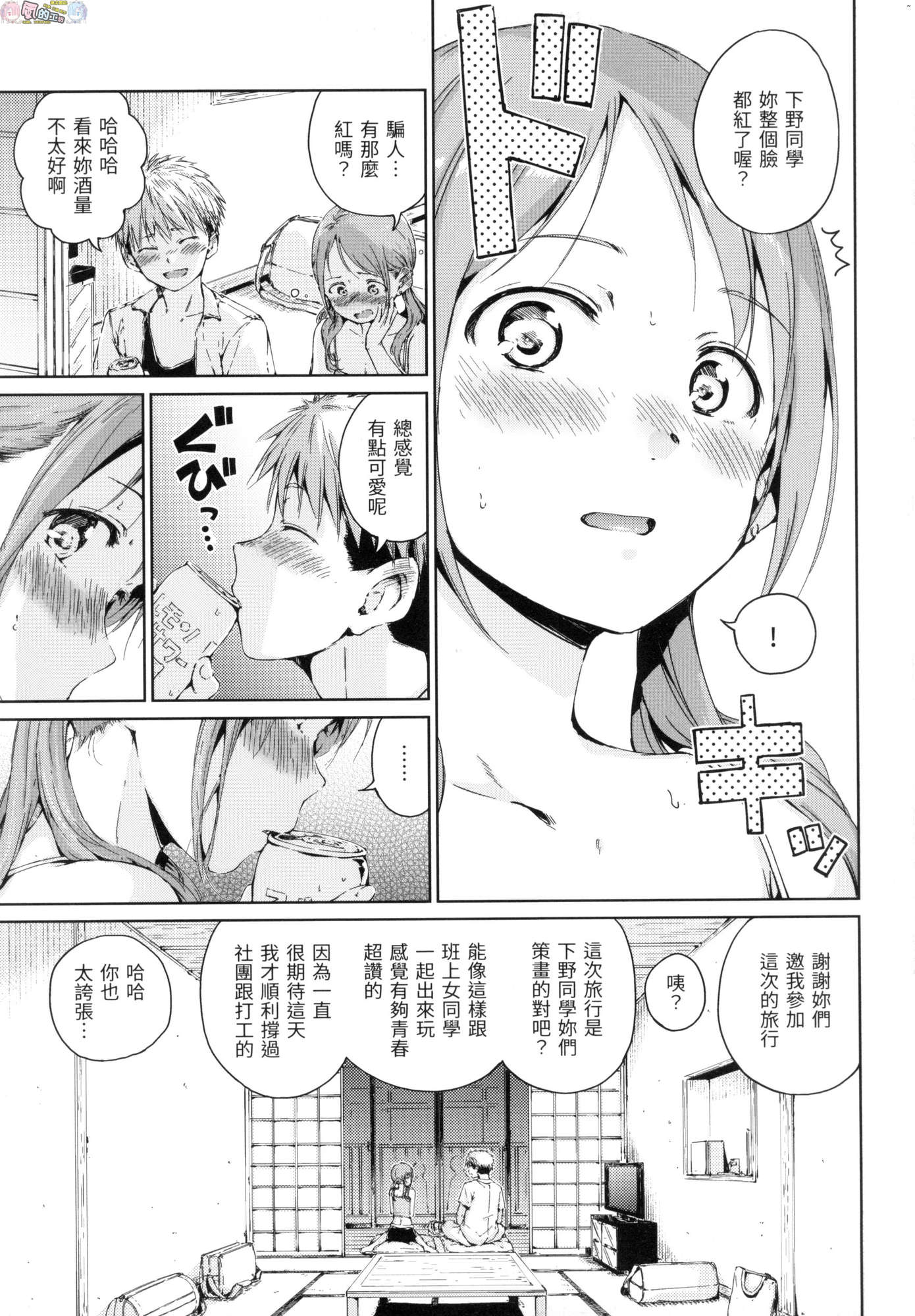 風的工房155