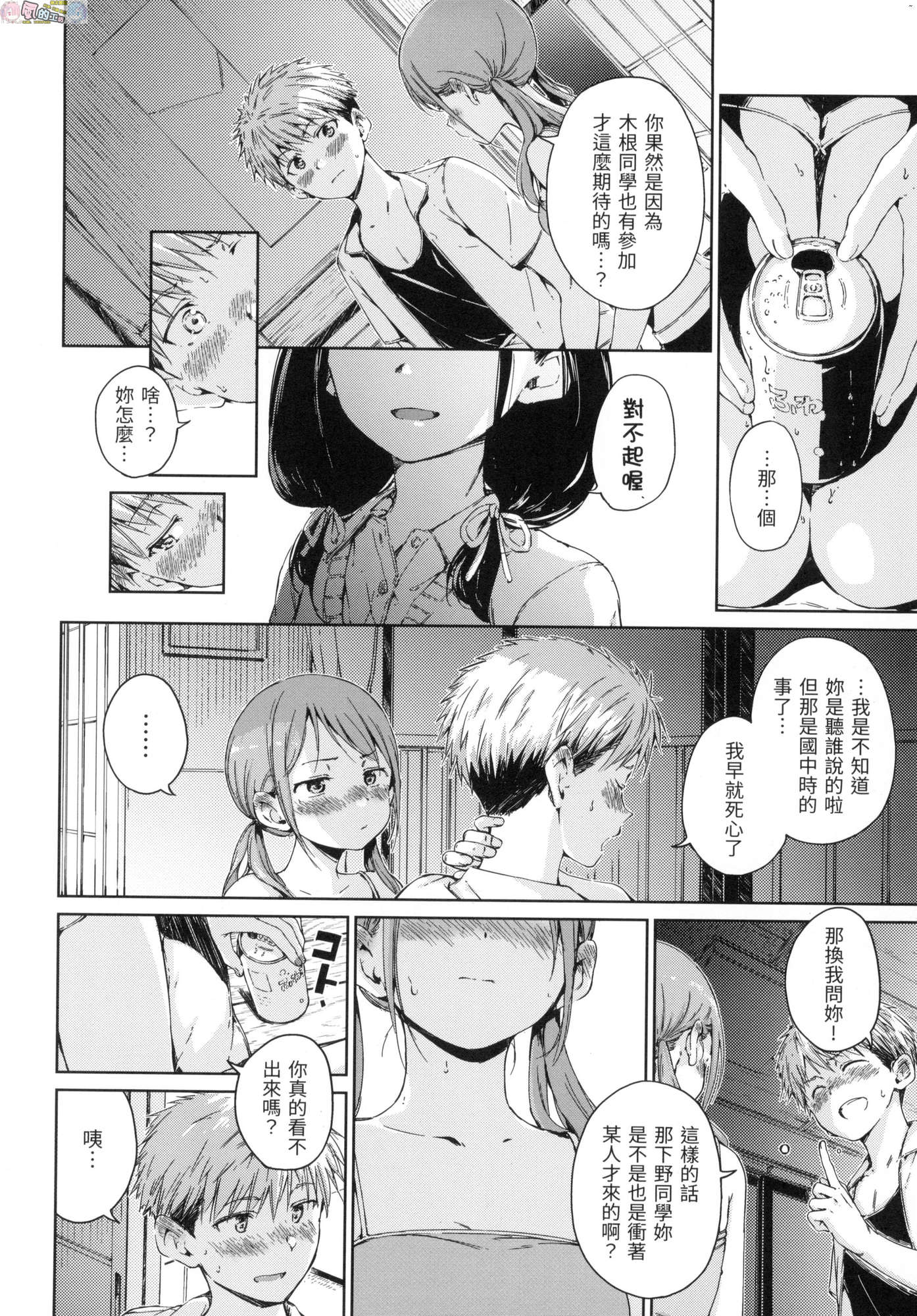 風的工房156