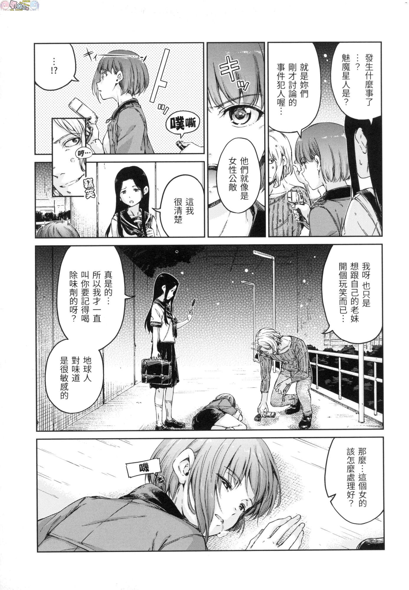 風的工房177