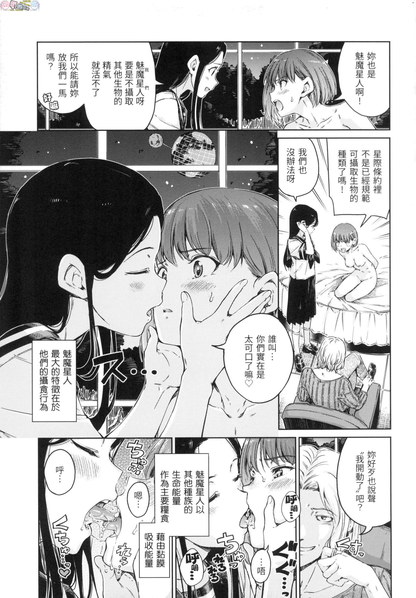 風的工房179
