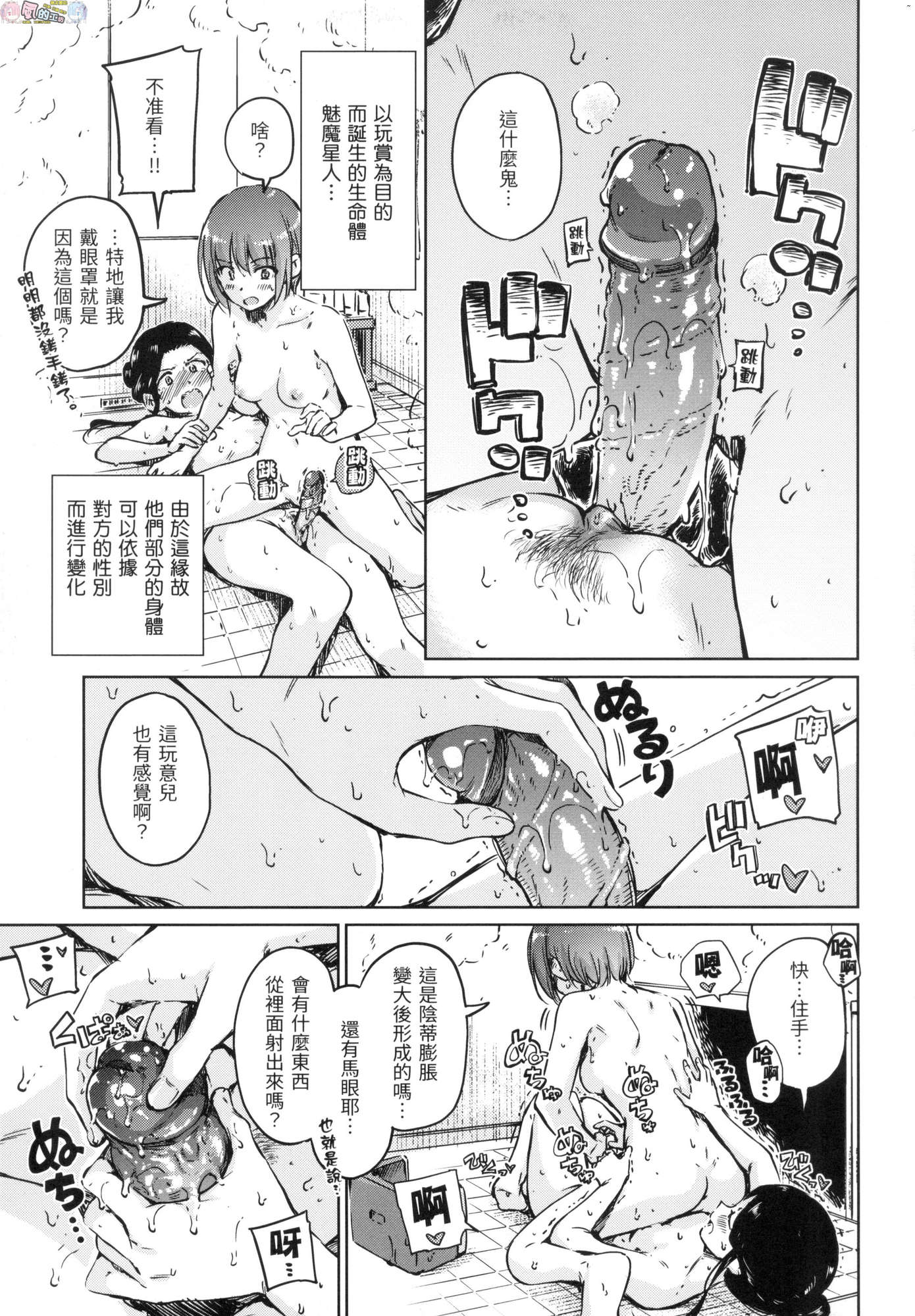 風的工房201