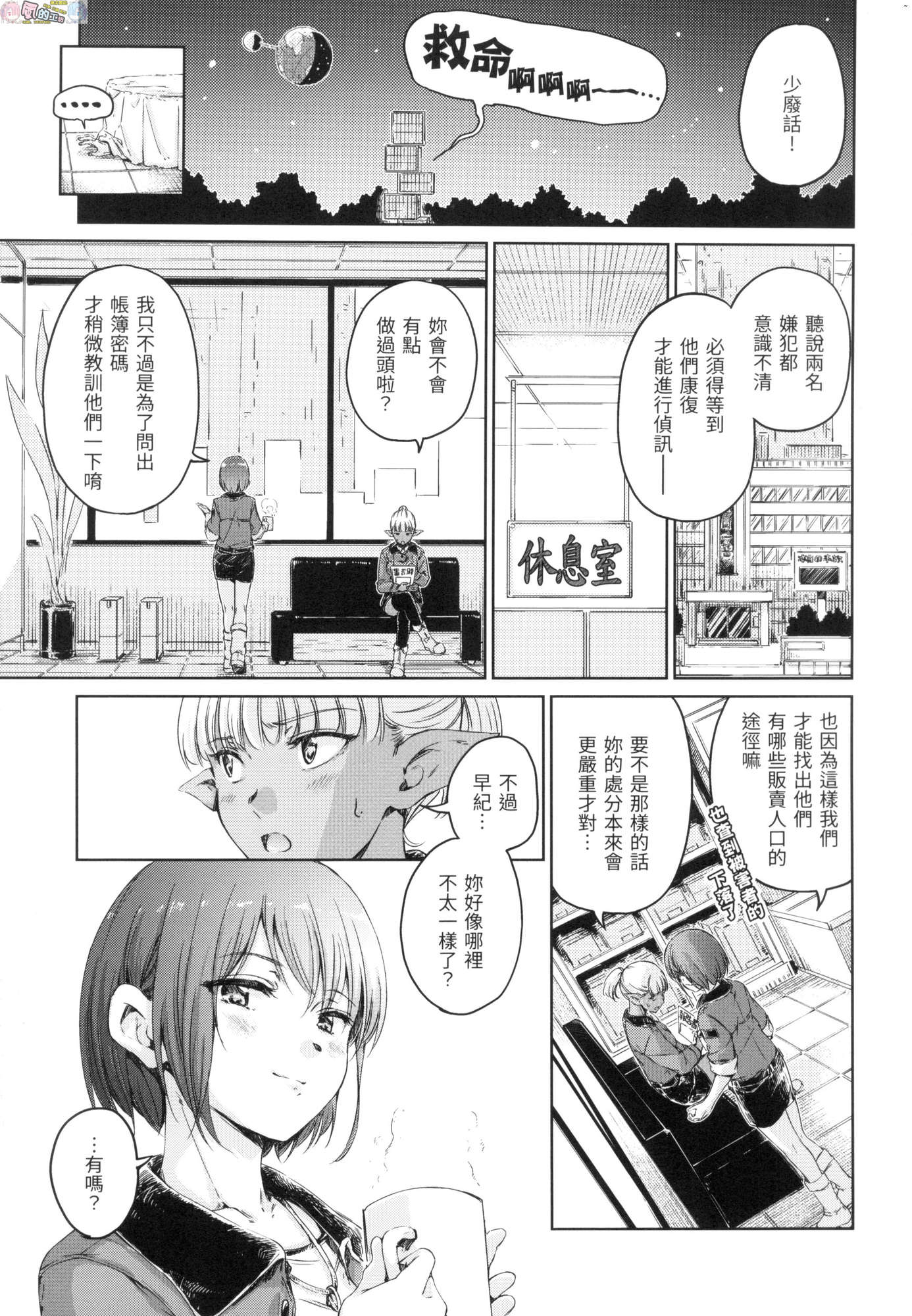 風的工房213
