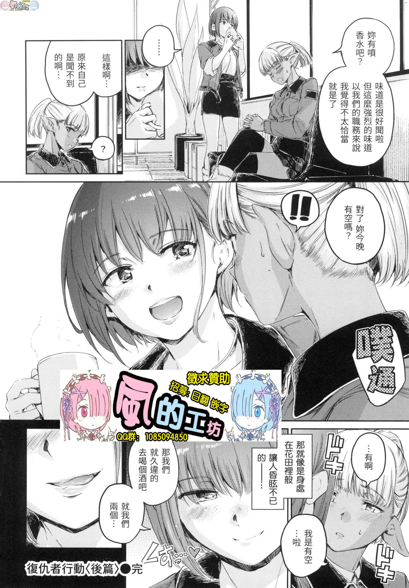 風的工房214