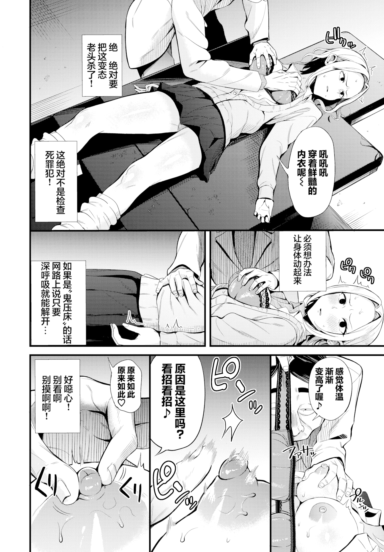 06