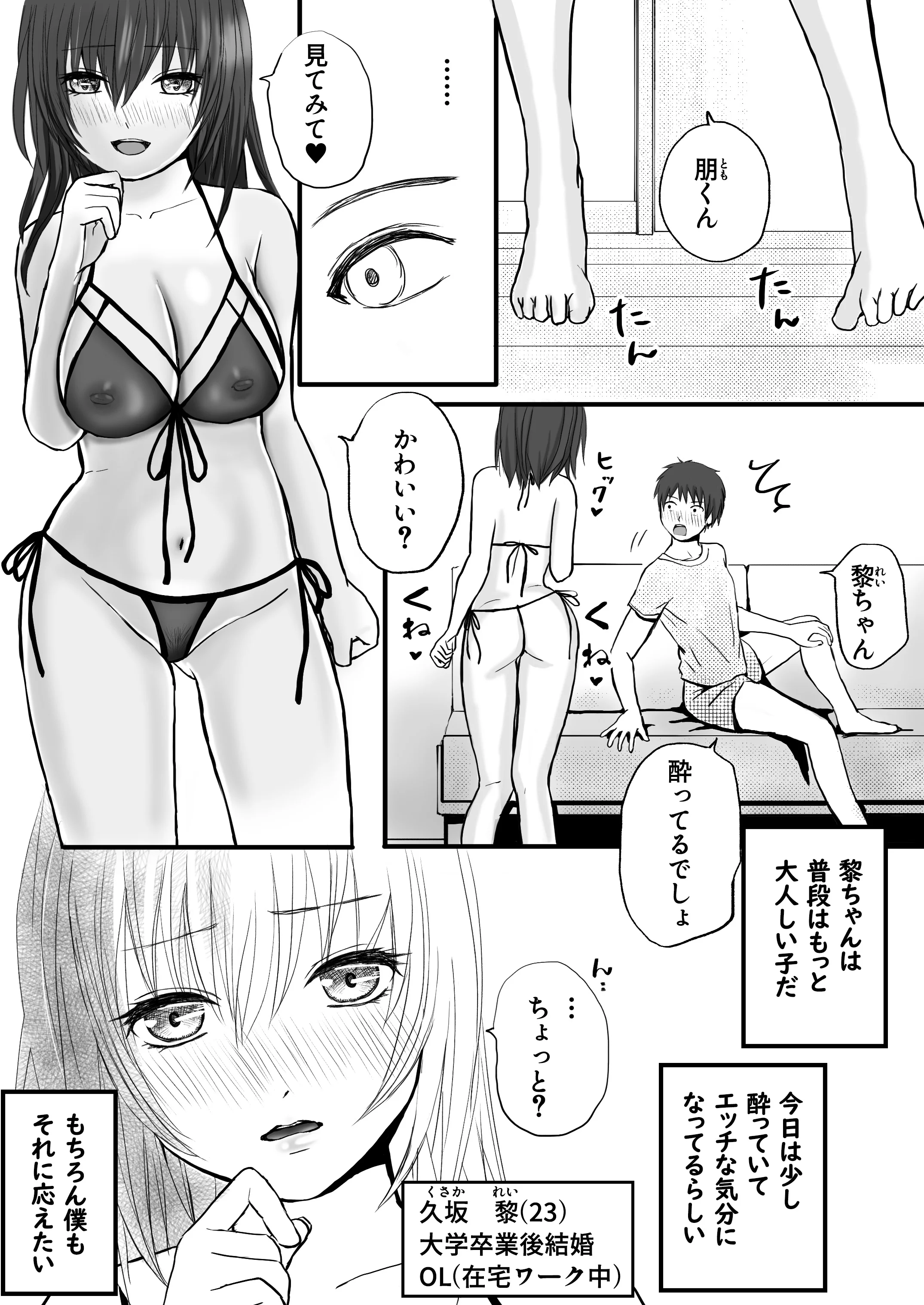 03