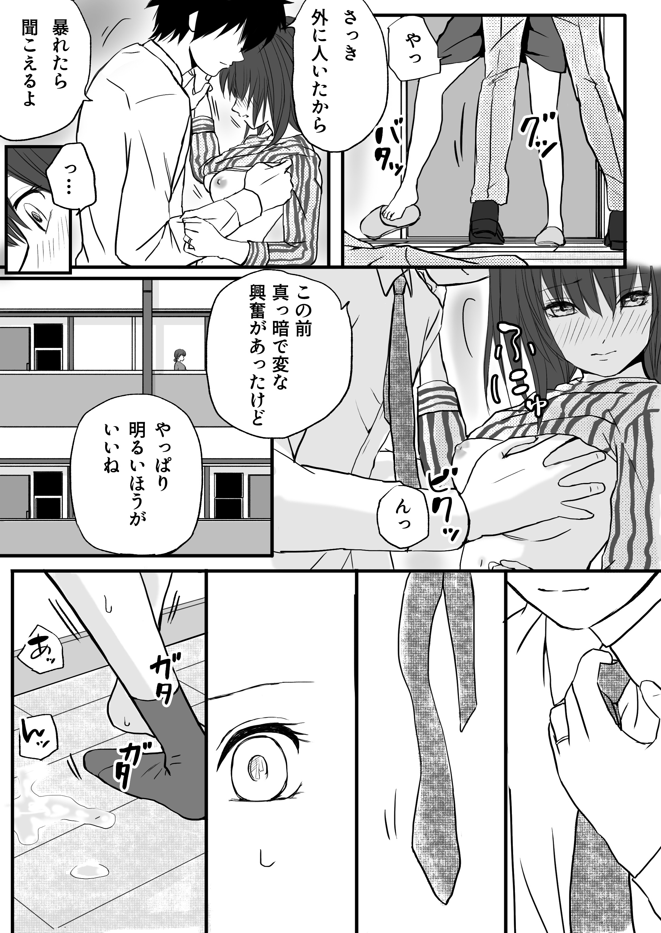 43
