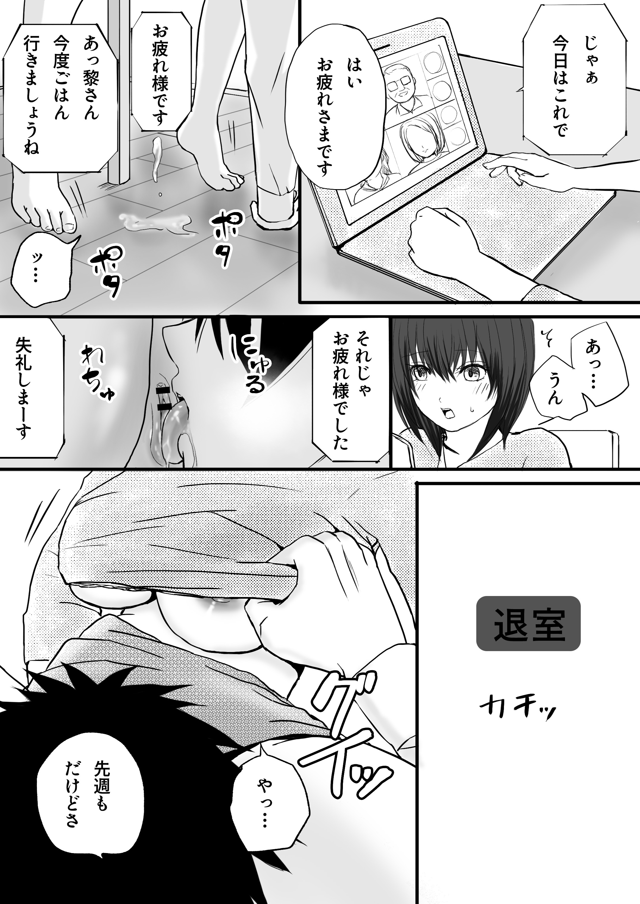 49