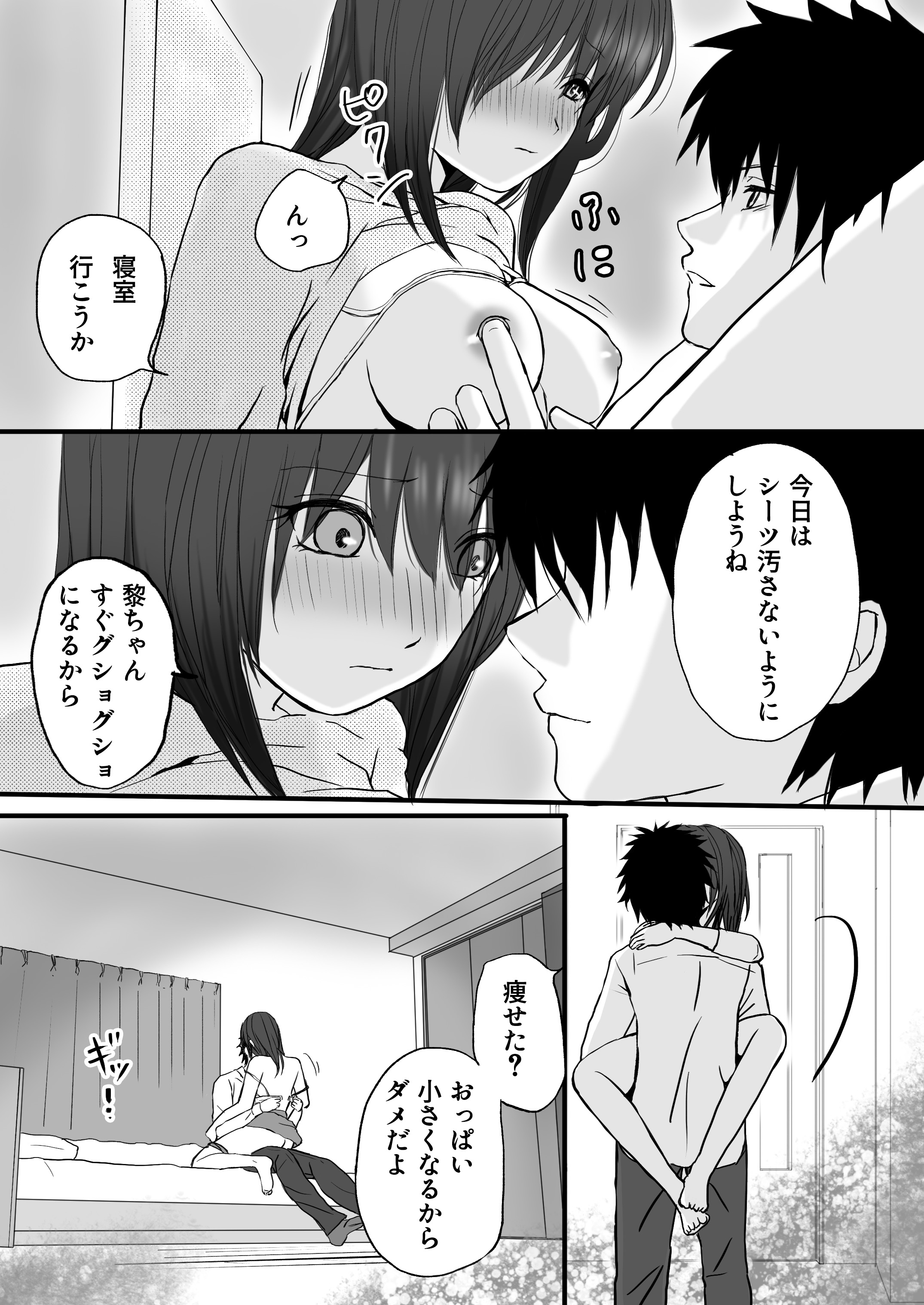 51