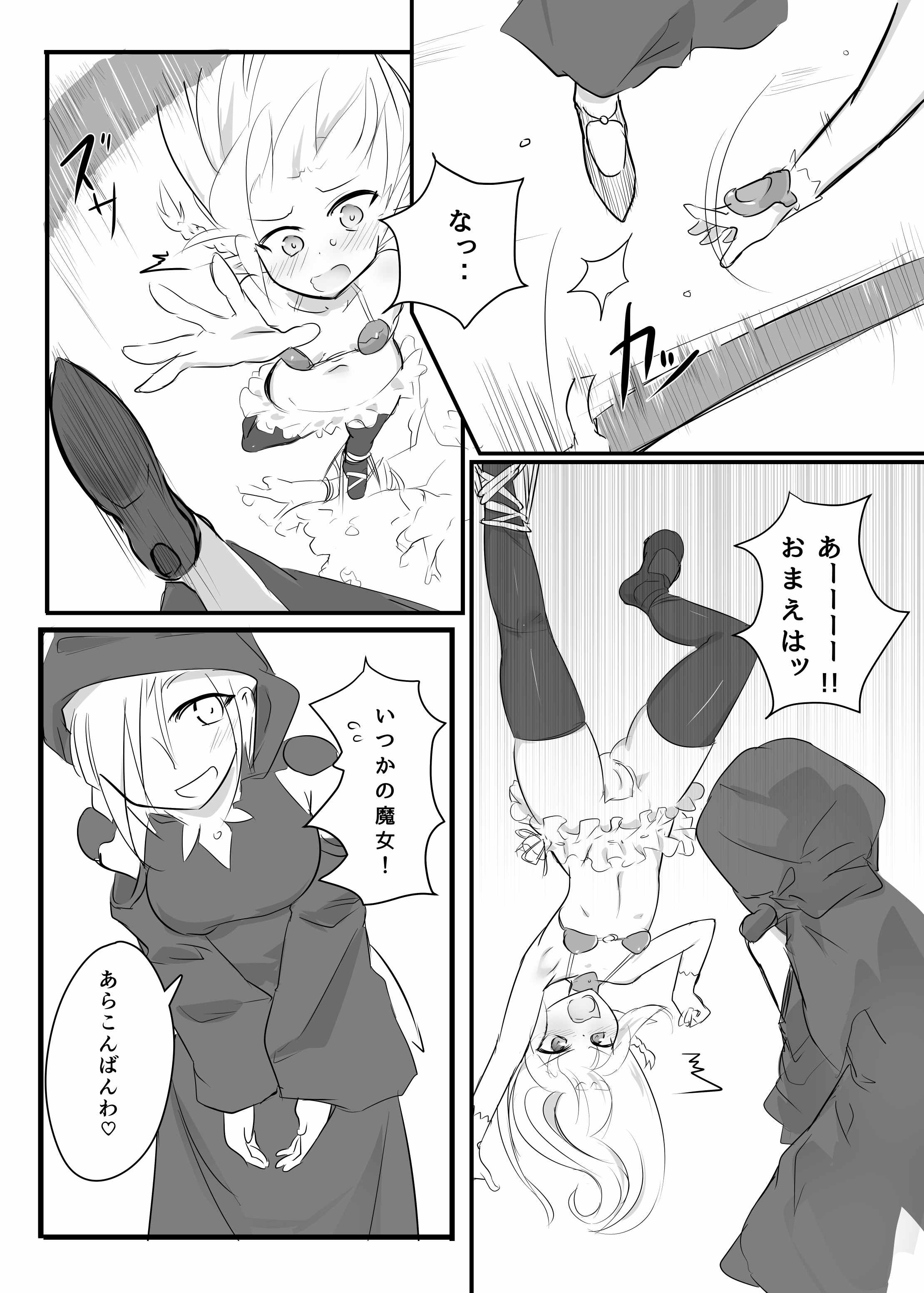 06