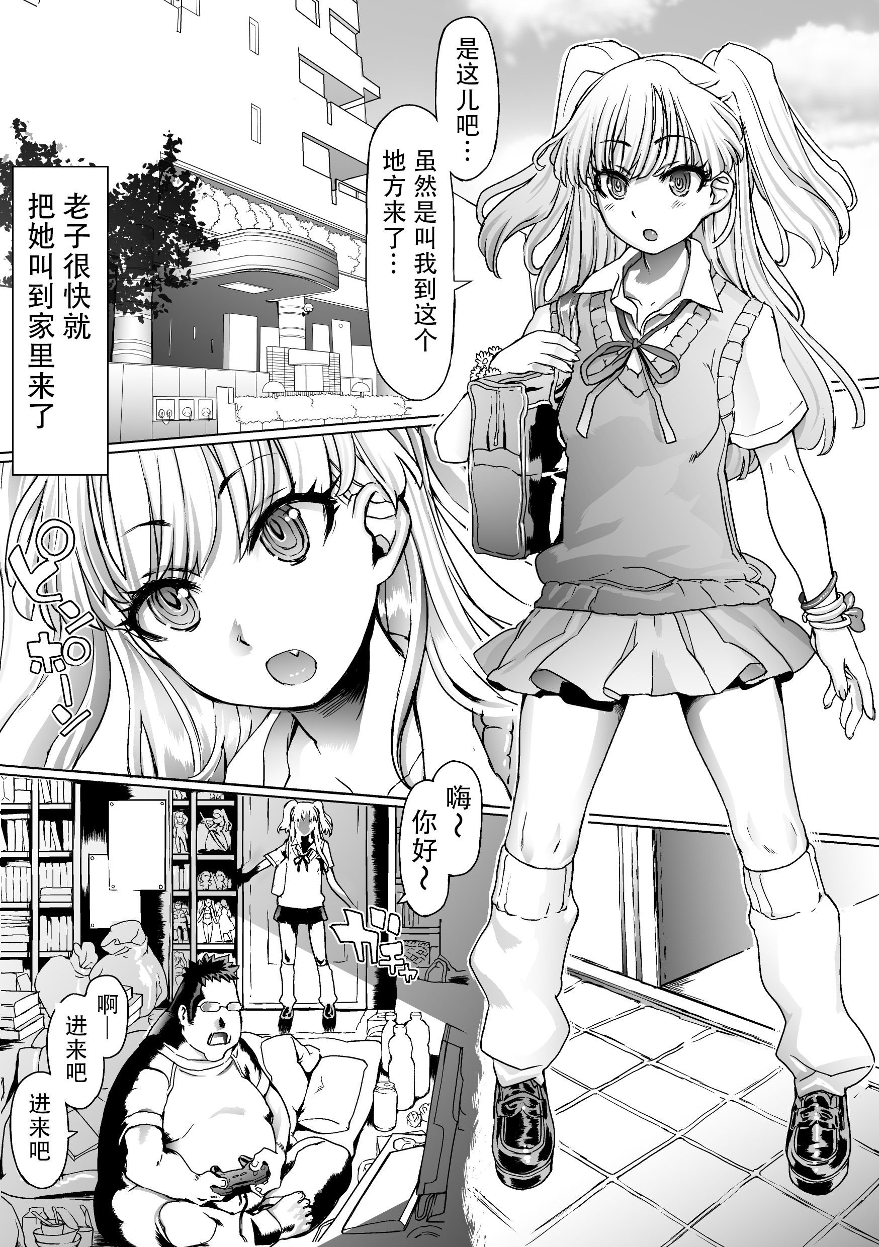 03