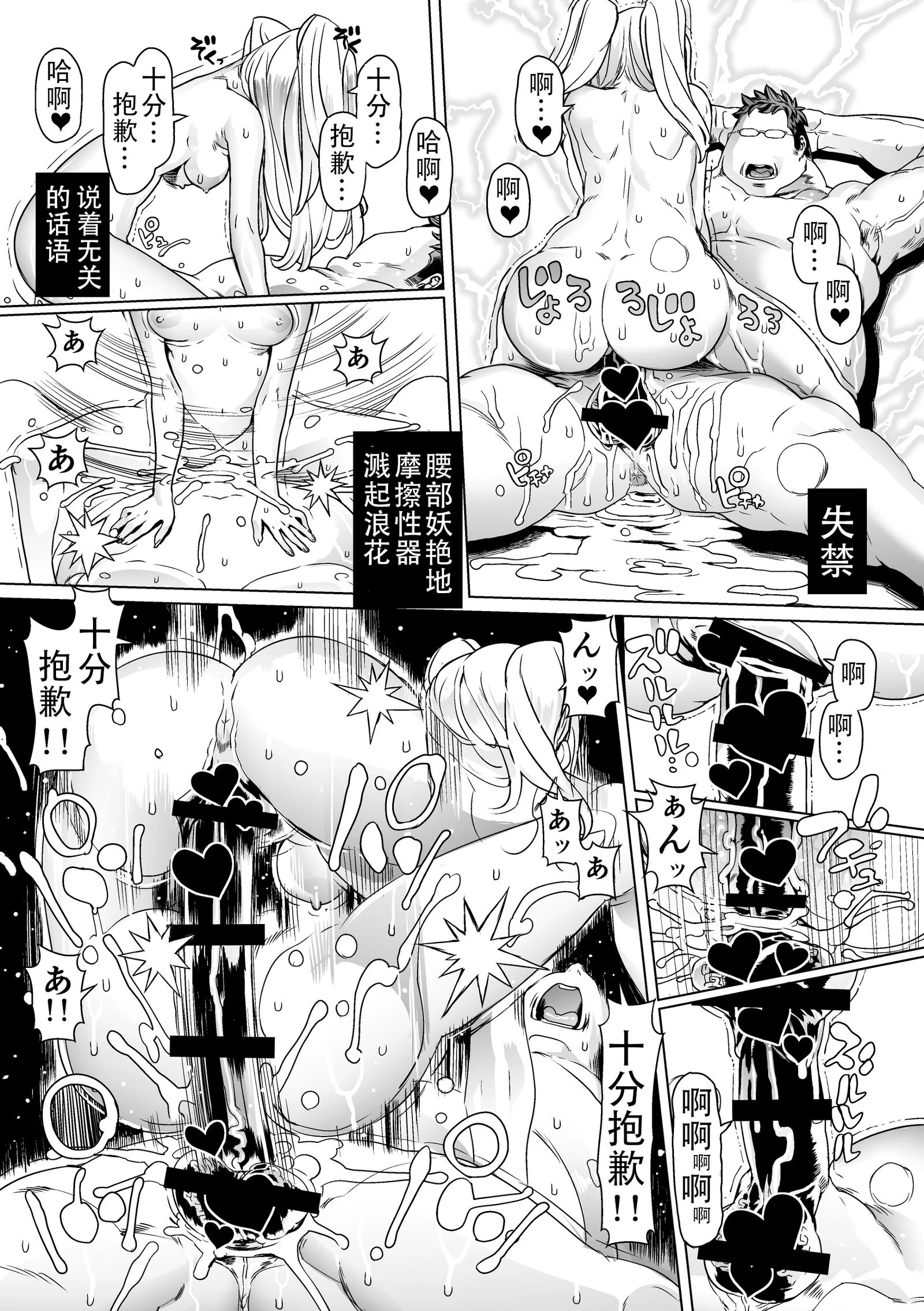32
