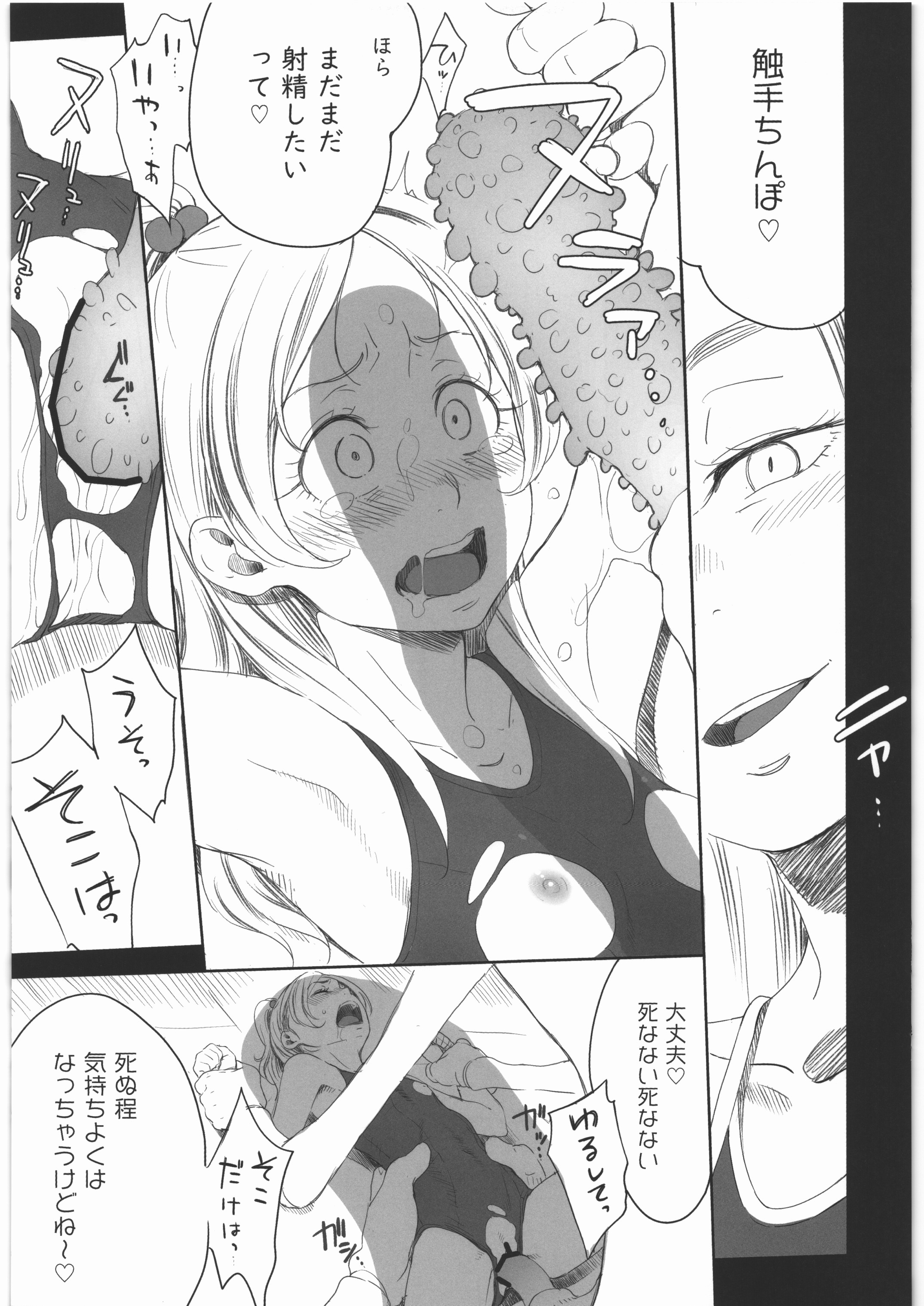 27