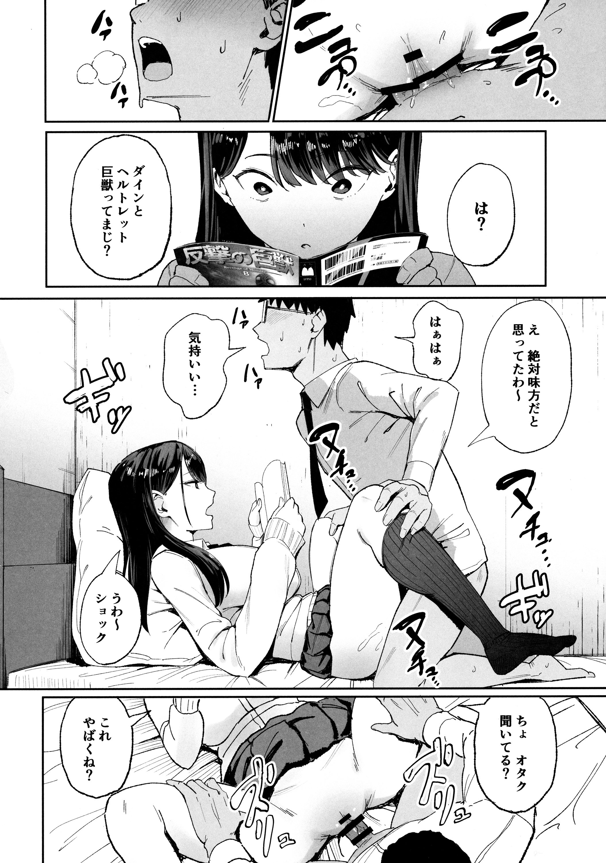 09