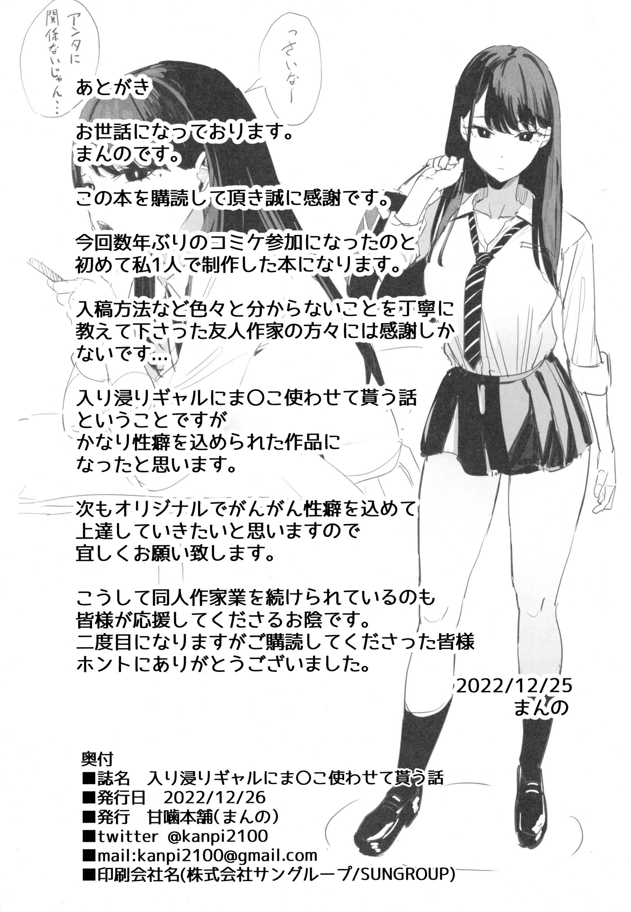 27