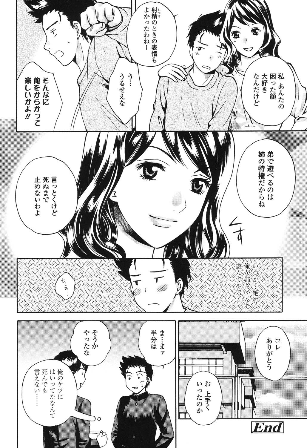 145